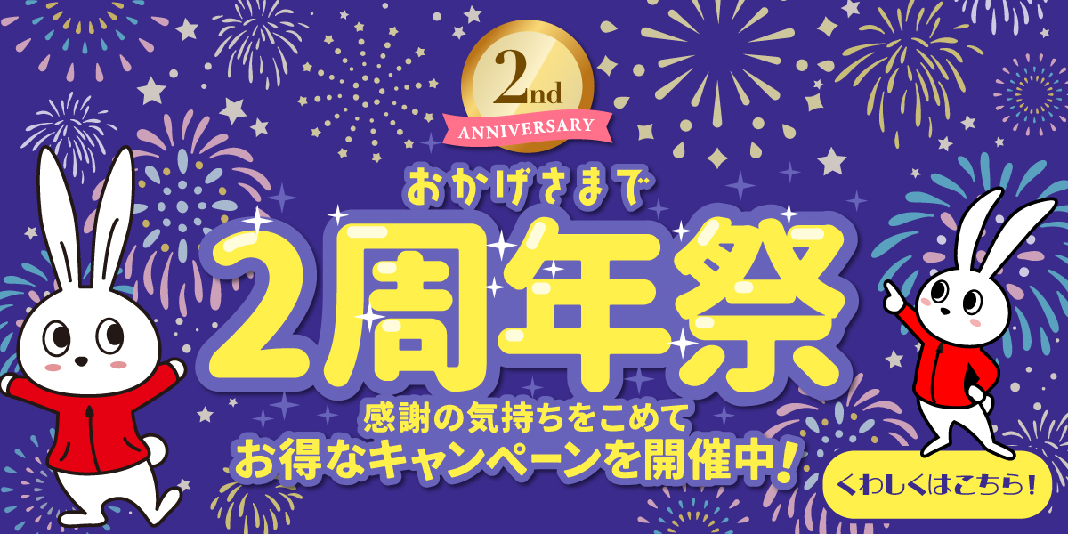 【早割】エアコン（壁掛設置）ご注文の方限定！20％割引キャンペーン｜ハウスクリーニングのおそうじ革命大阪北区天神橋店