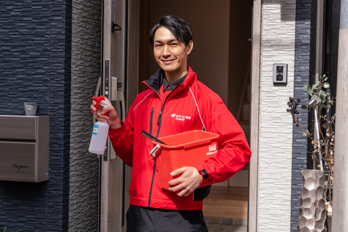 おそうじ革命の在宅丸ごとお掃除パック