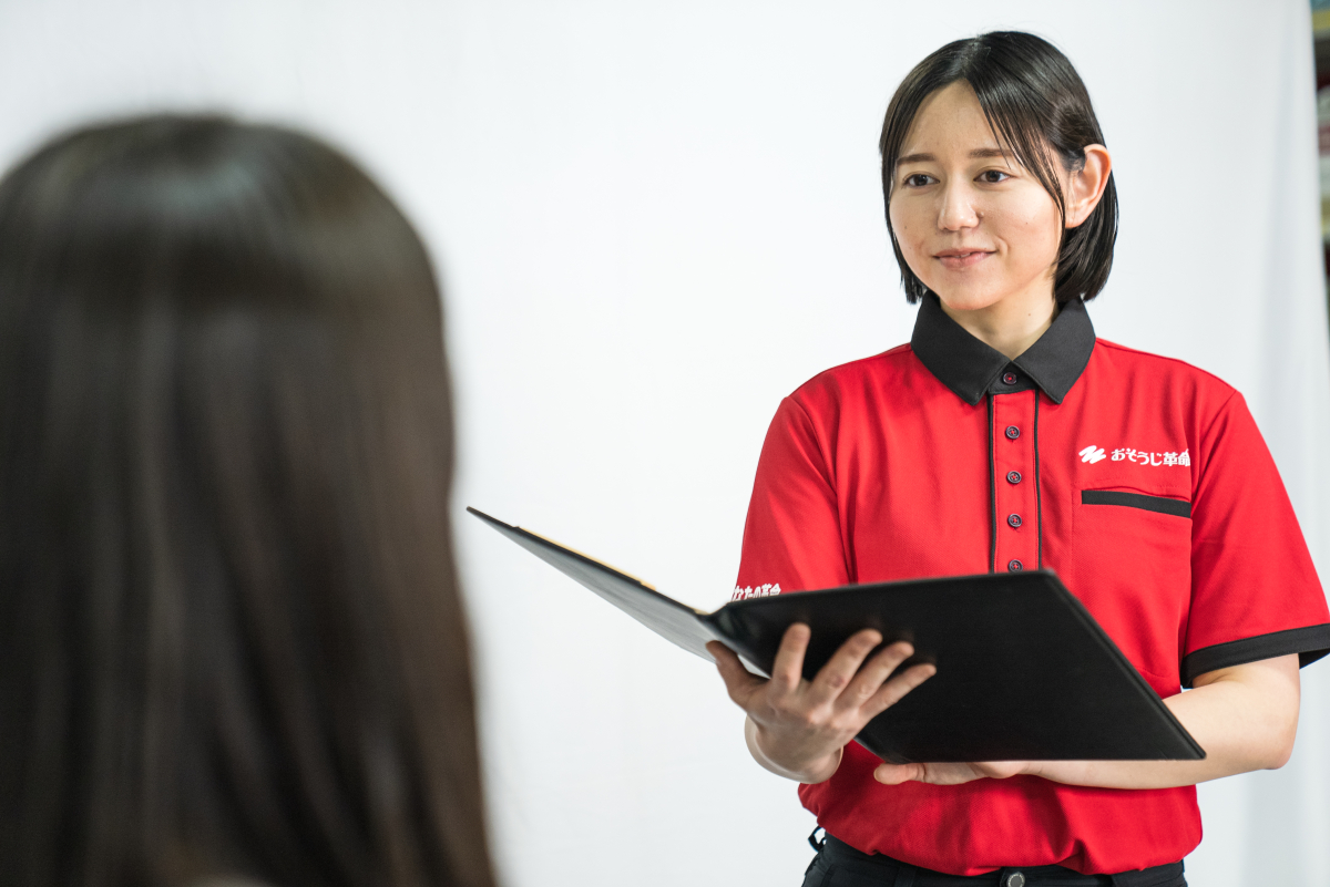 おそうじ革命の定期清掃