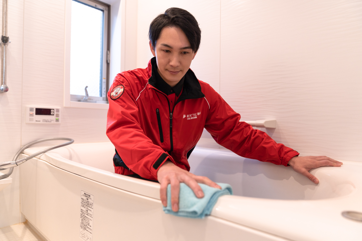 おそうじ革命の浴室清掃