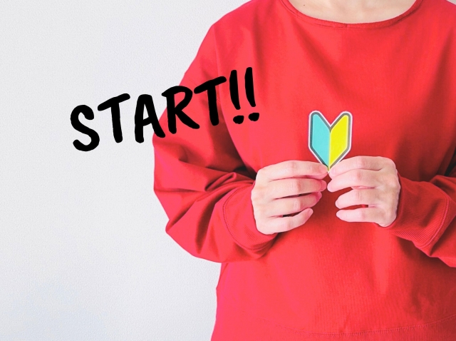 おそうじ革命は開業したいあなたを応援します