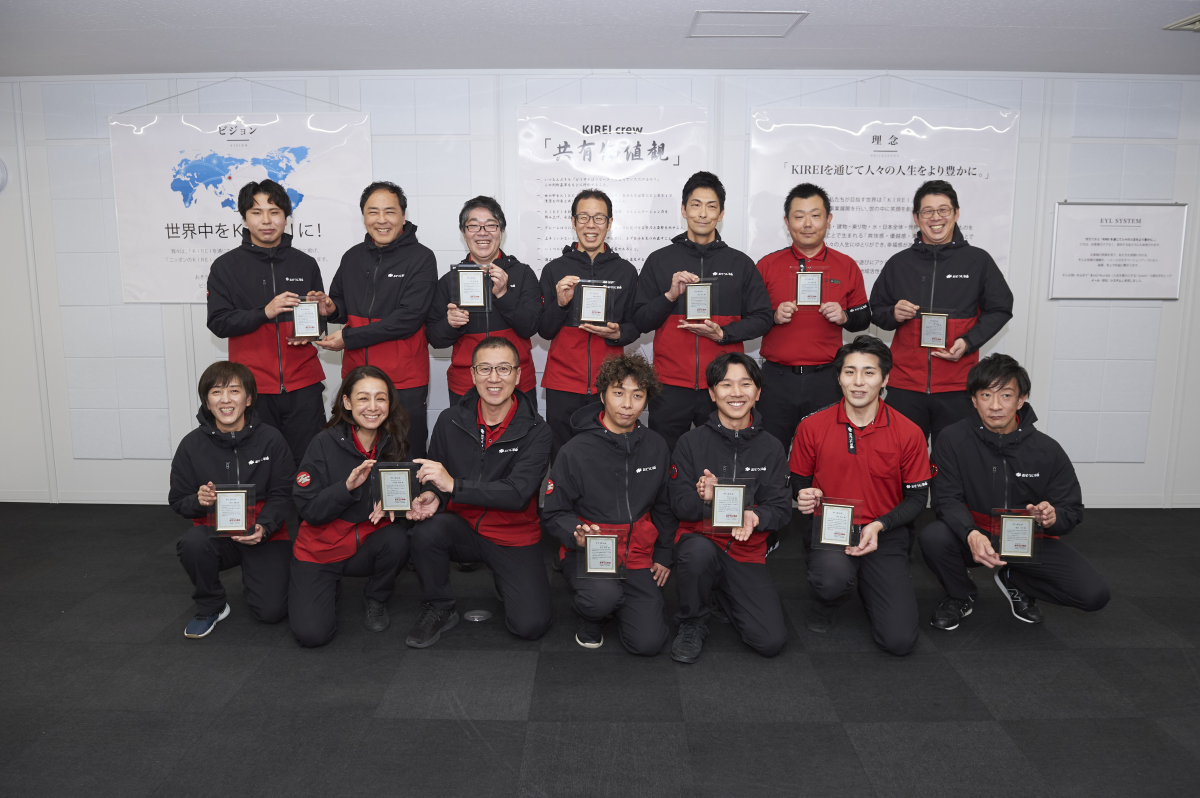 未経験でも安心！徹底した技術研修であなたをプロに育てます｜おそうじ革命