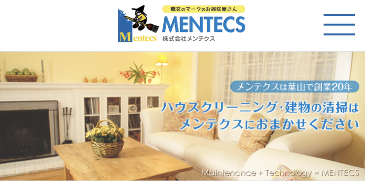 メンテクス