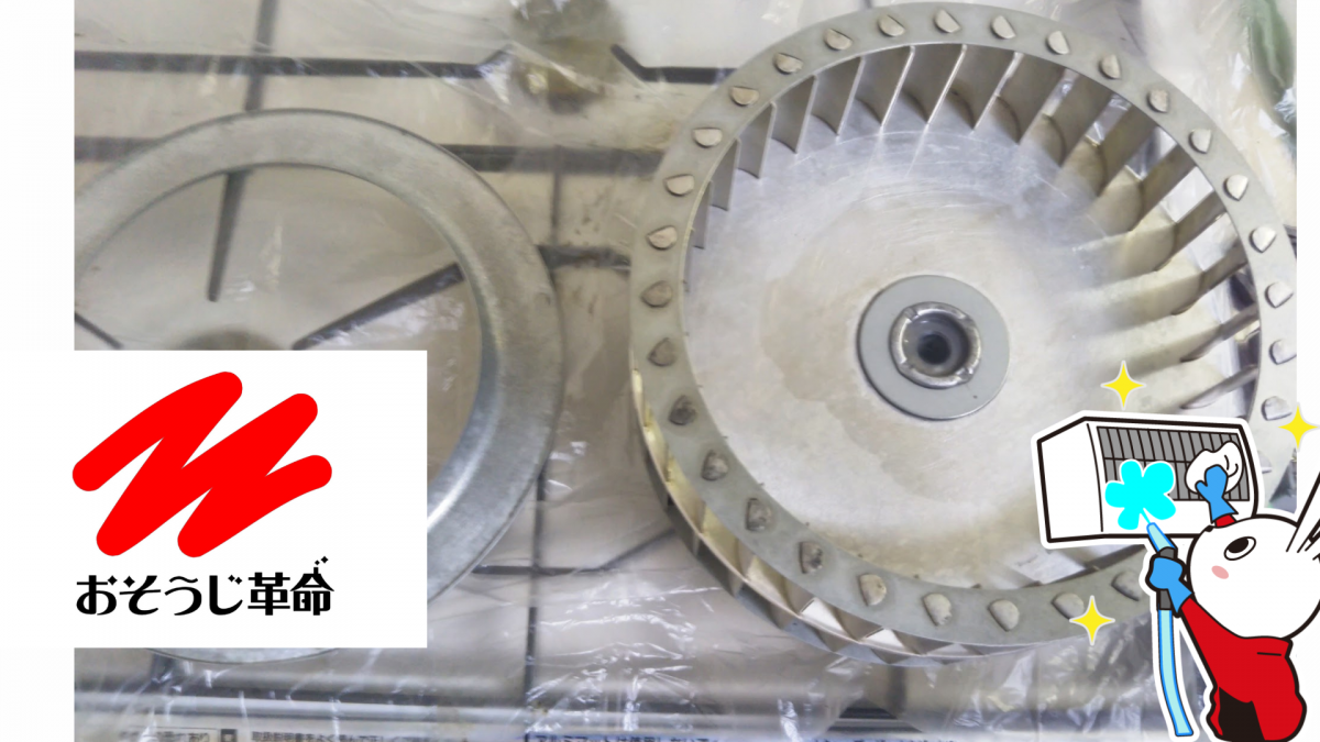 東京都北区でプロが行うレンジフードクリーニングの様子。頑固な油汚れを徹底除去して快適なキッチン環境を実現。