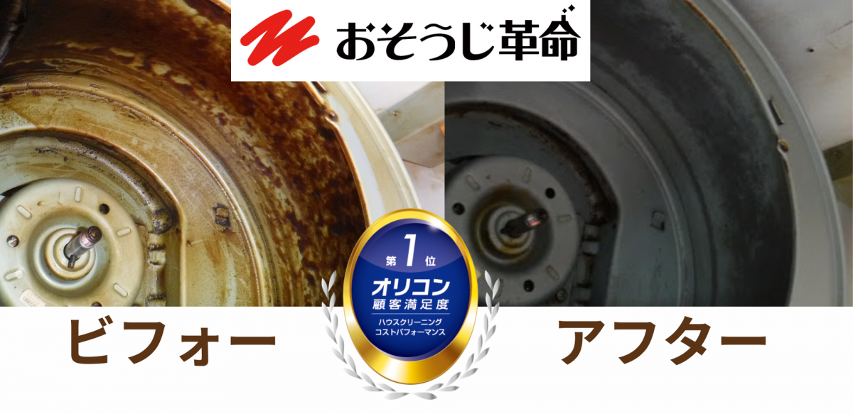 東京都千代田区で実施したレンジフード（換気扇）クリーニングのビフォーアフター画像。作業前は油汚れがこびりついていた換気扇が、清掃後には新品のような輝きを取り戻しました。