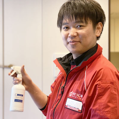 おそうじ革命の清掃