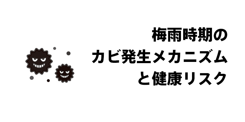 横浜市の猛暑とエアコンの重要性