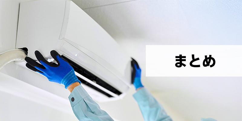 福岡市の空室清掃はおそうじ革命にお任せを！