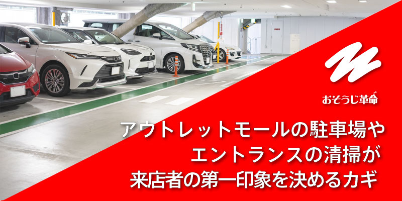 ペットショップの清潔感が売上げに直結する理由とは？