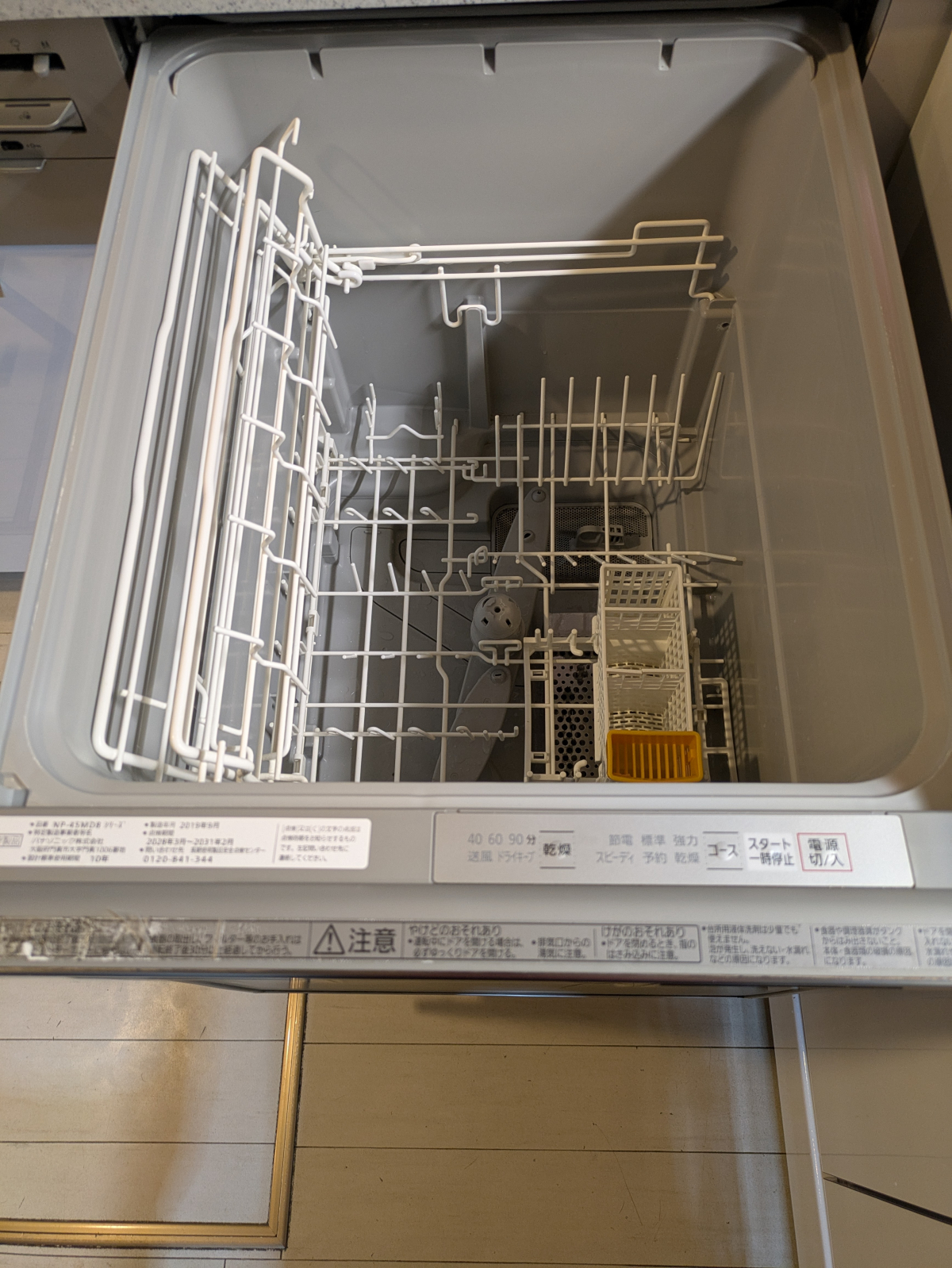 埼玉県戸田市のキッチンクリーニングの作業後1