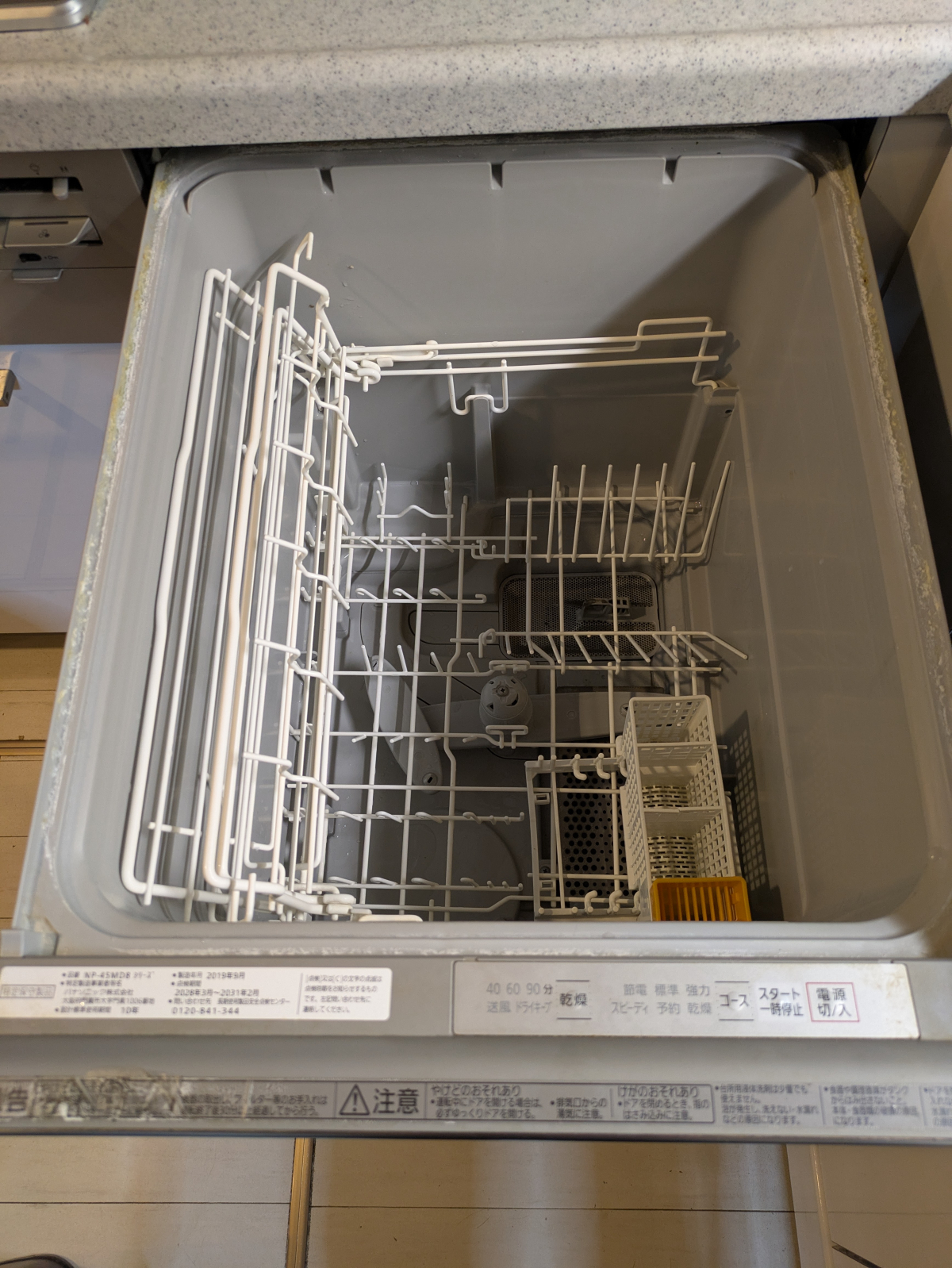 埼玉県戸田市のキッチンクリーニングの作業前1