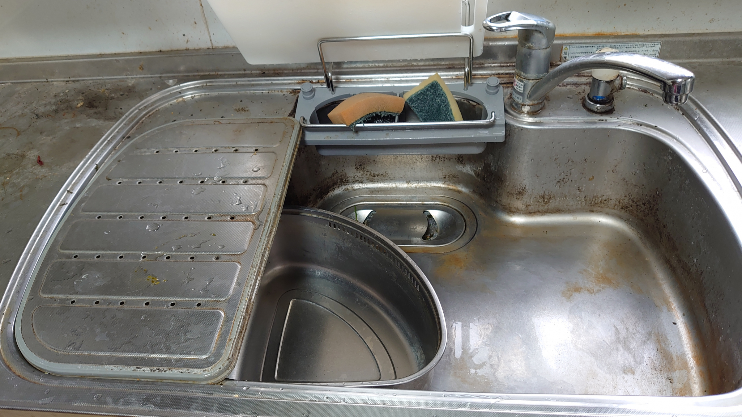 東京都小平市の在宅丸ごとお掃除パックの作業前1