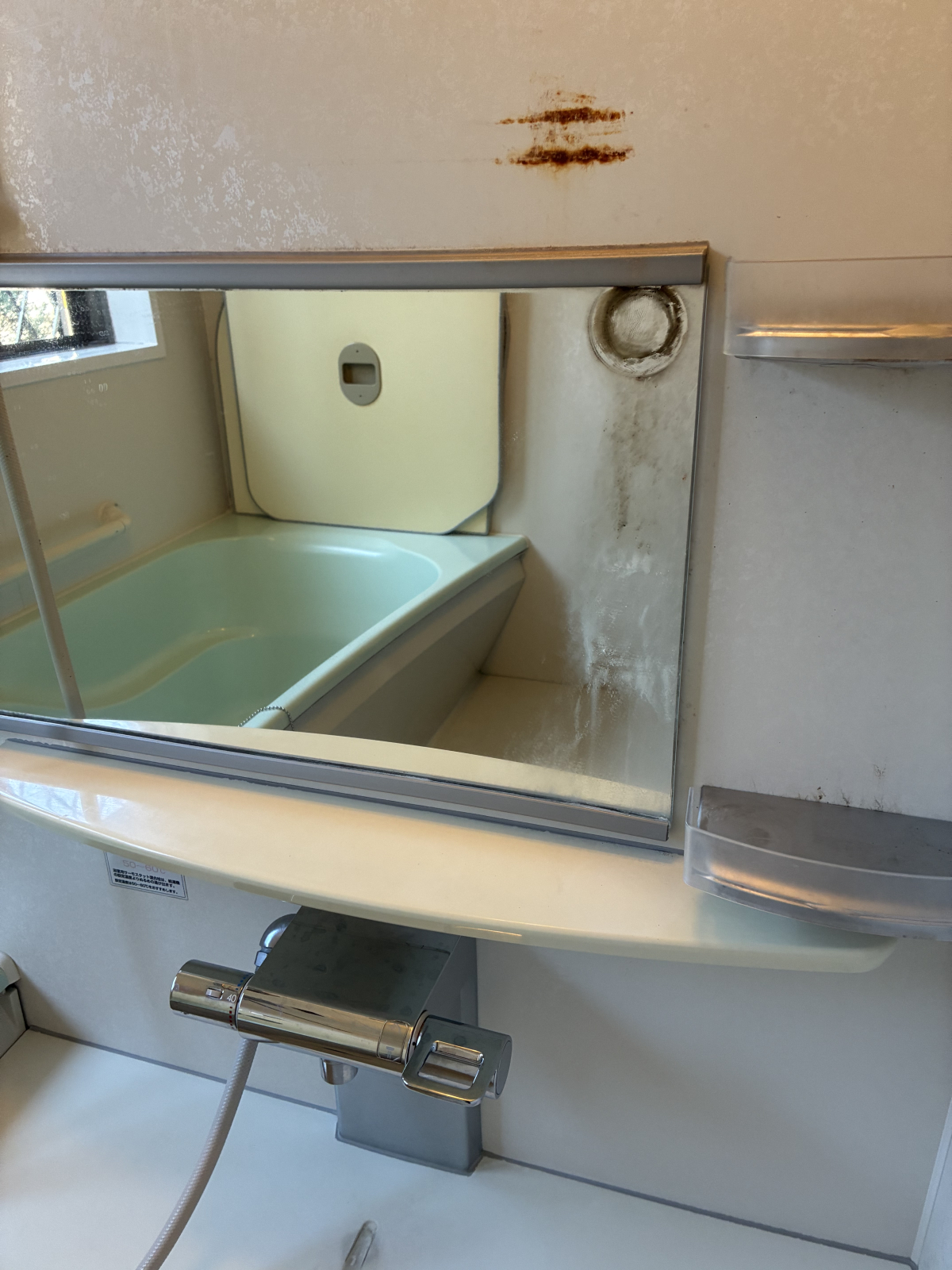 愛知県名古屋市昭和区の浴室・お風呂クリーニングの作業前1