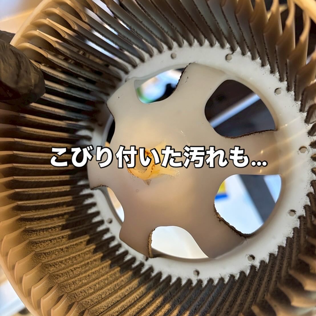 滋賀県近江八幡市の浴室乾燥機クリーニングの作業前1