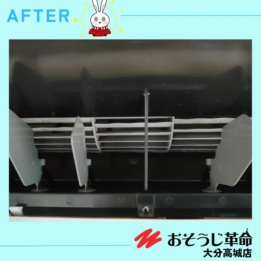 大分県大分市森町の壁掛けエアコンの作業後1