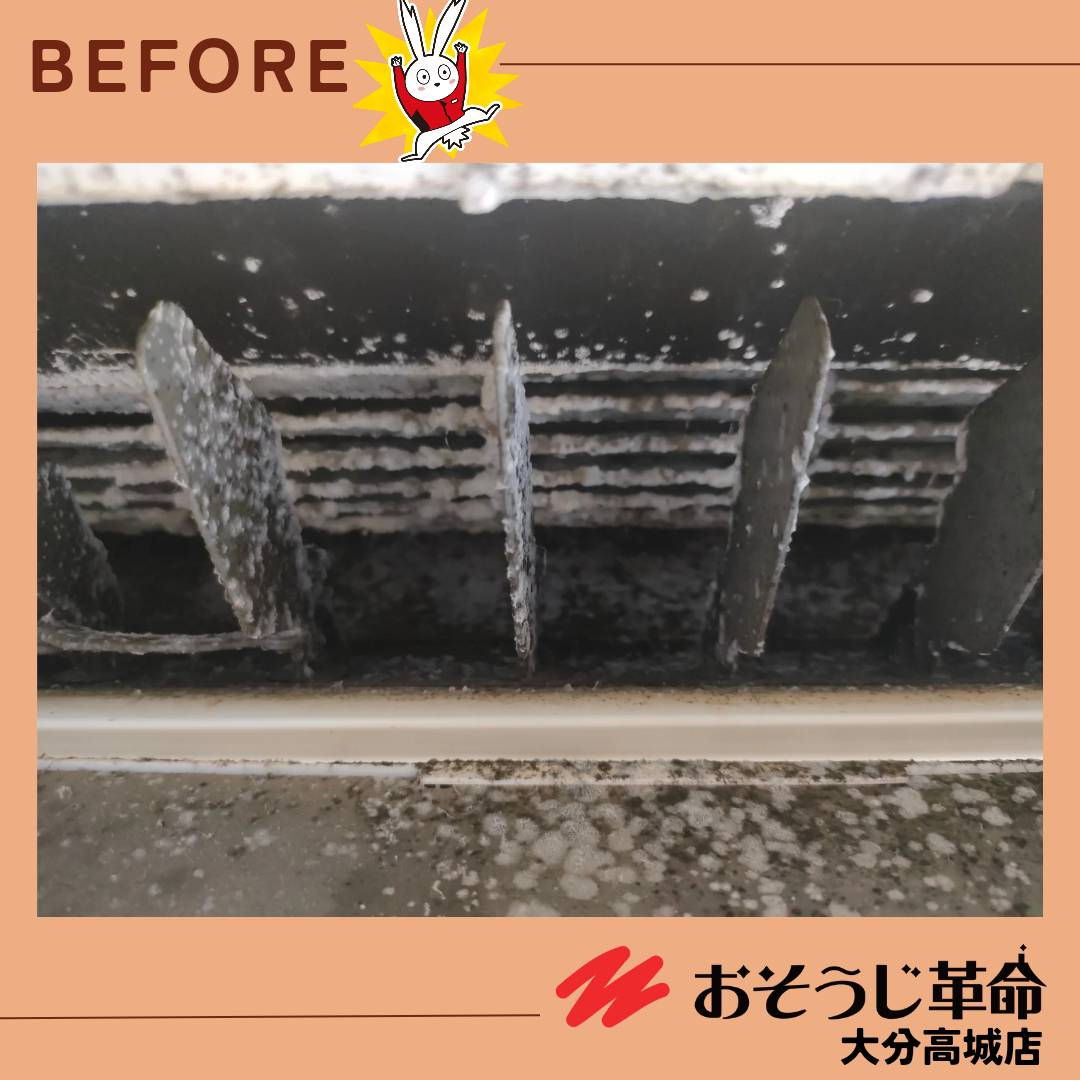 大分県大分市森町の壁掛けエアコンの作業前1