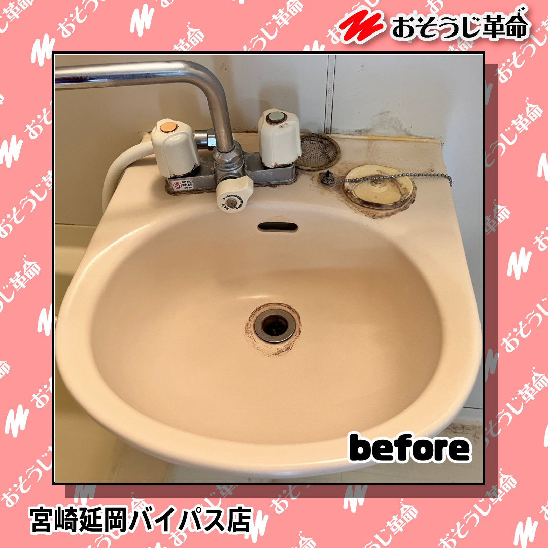 宮崎県延岡市の賃貸住宅退去後の原状回復クリーニングの作業前1