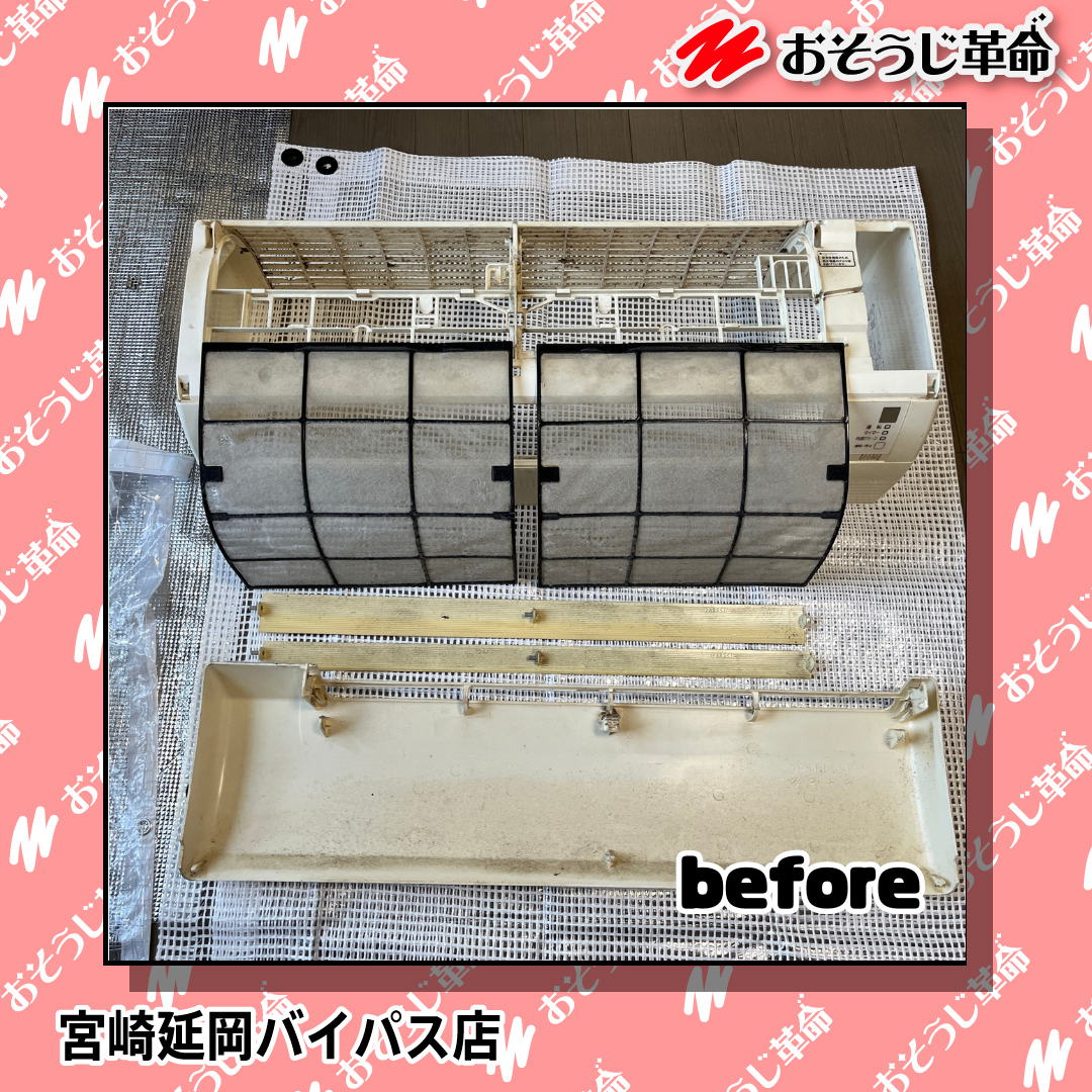 宮崎県延岡市の壁掛けエアコンの作業前1