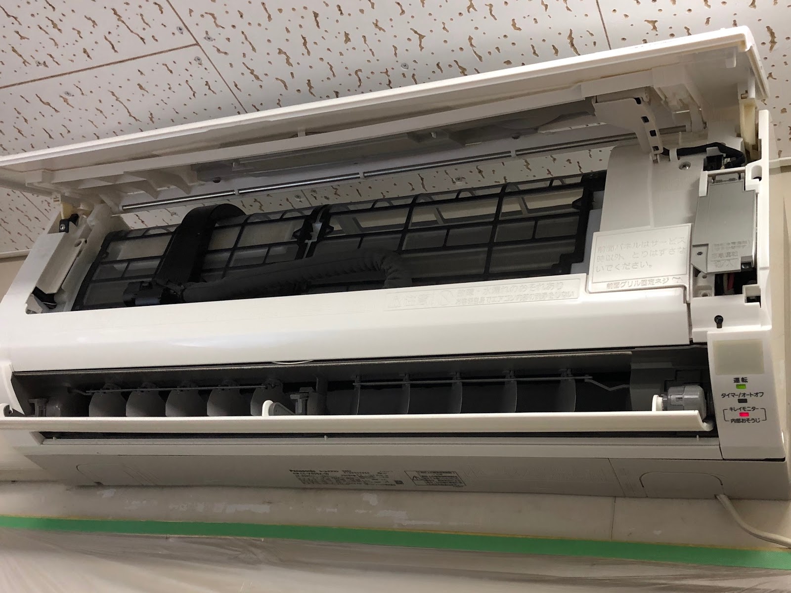 沖縄県那覇市のお掃除機能付きエアコンの作業後1