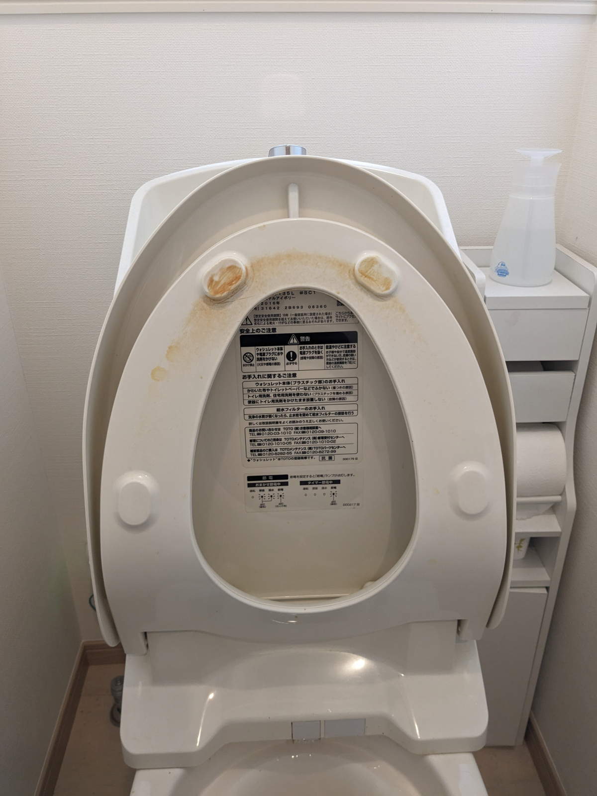 千葉県四街道市のトイレクリーニングの作業前1