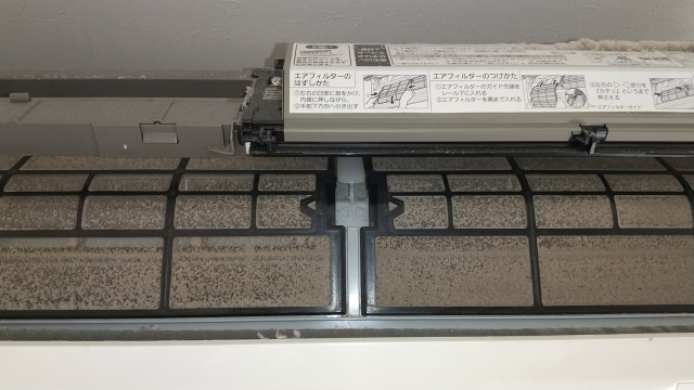 岩手県盛岡市のお掃除機能付きエアコンの作業前1