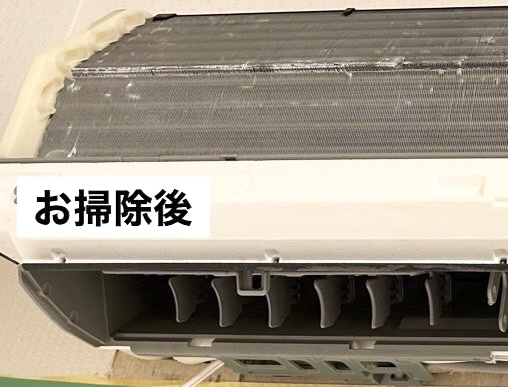 新潟県燕市吉田の壁掛けエアコンの作業後1