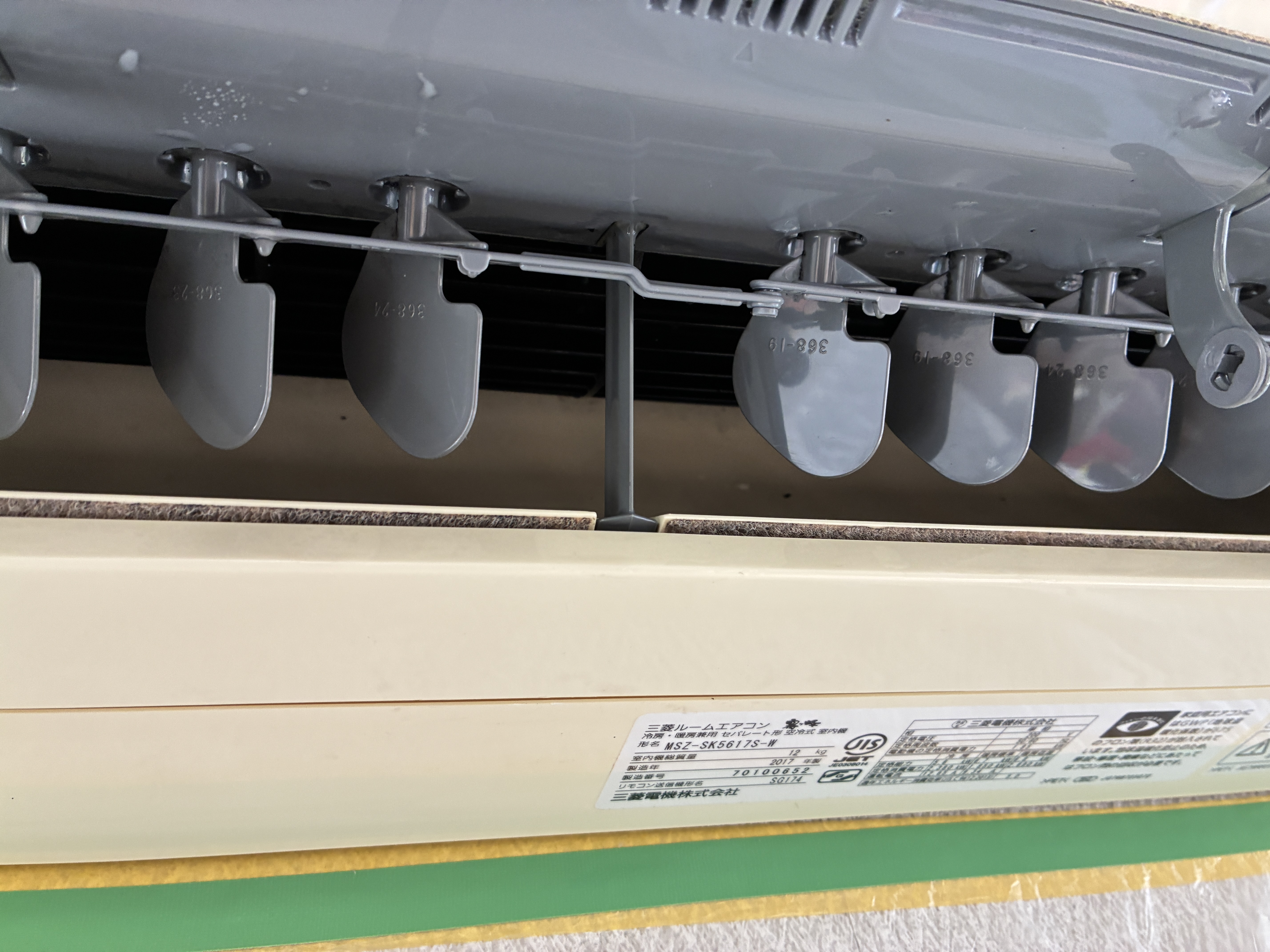 茨城県稲敷郡阿見町の壁掛けエアコンの作業後2