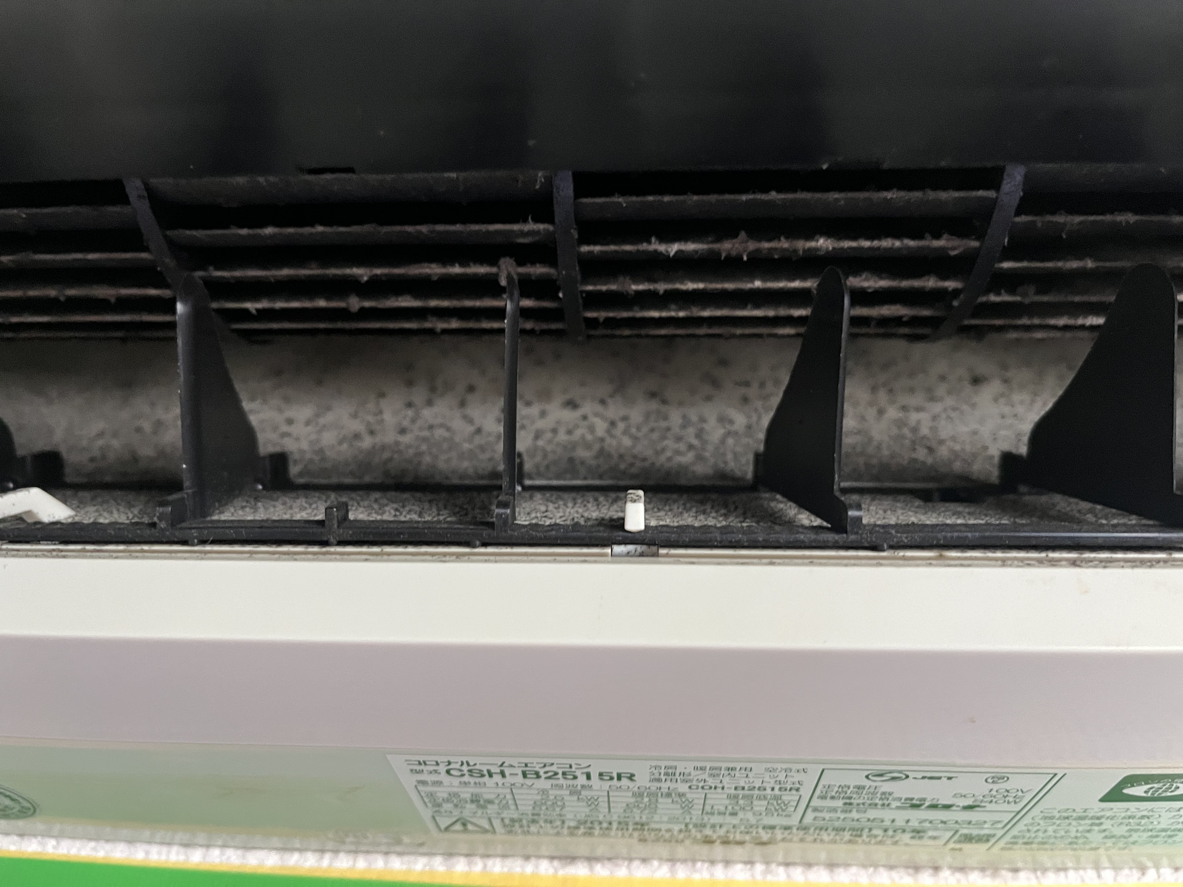 青森県青森市の壁掛けエアコンの作業前1