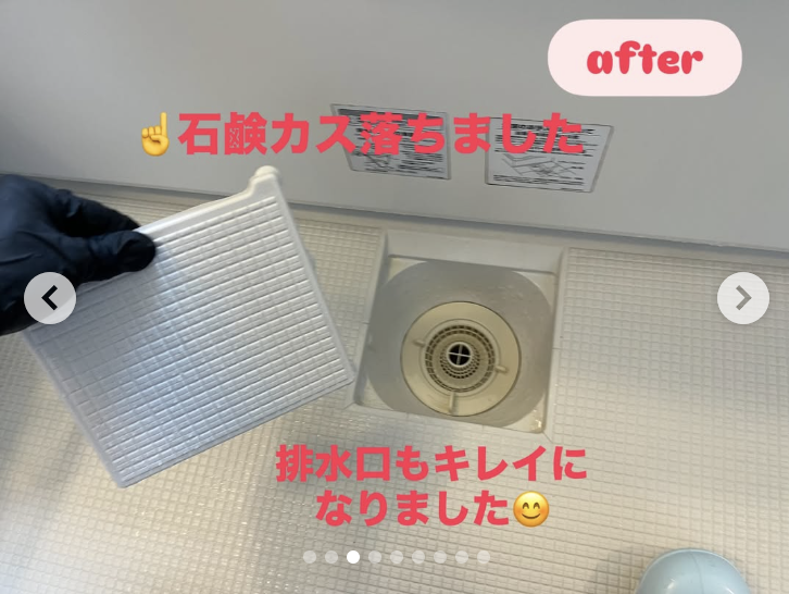 青森県平川市の浴室・お風呂クリーニングの作業後1