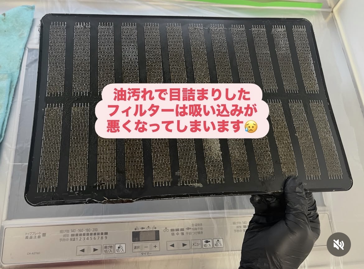 青森県南津軽郡田舎館村のレンジフードクリーニングの作業前1