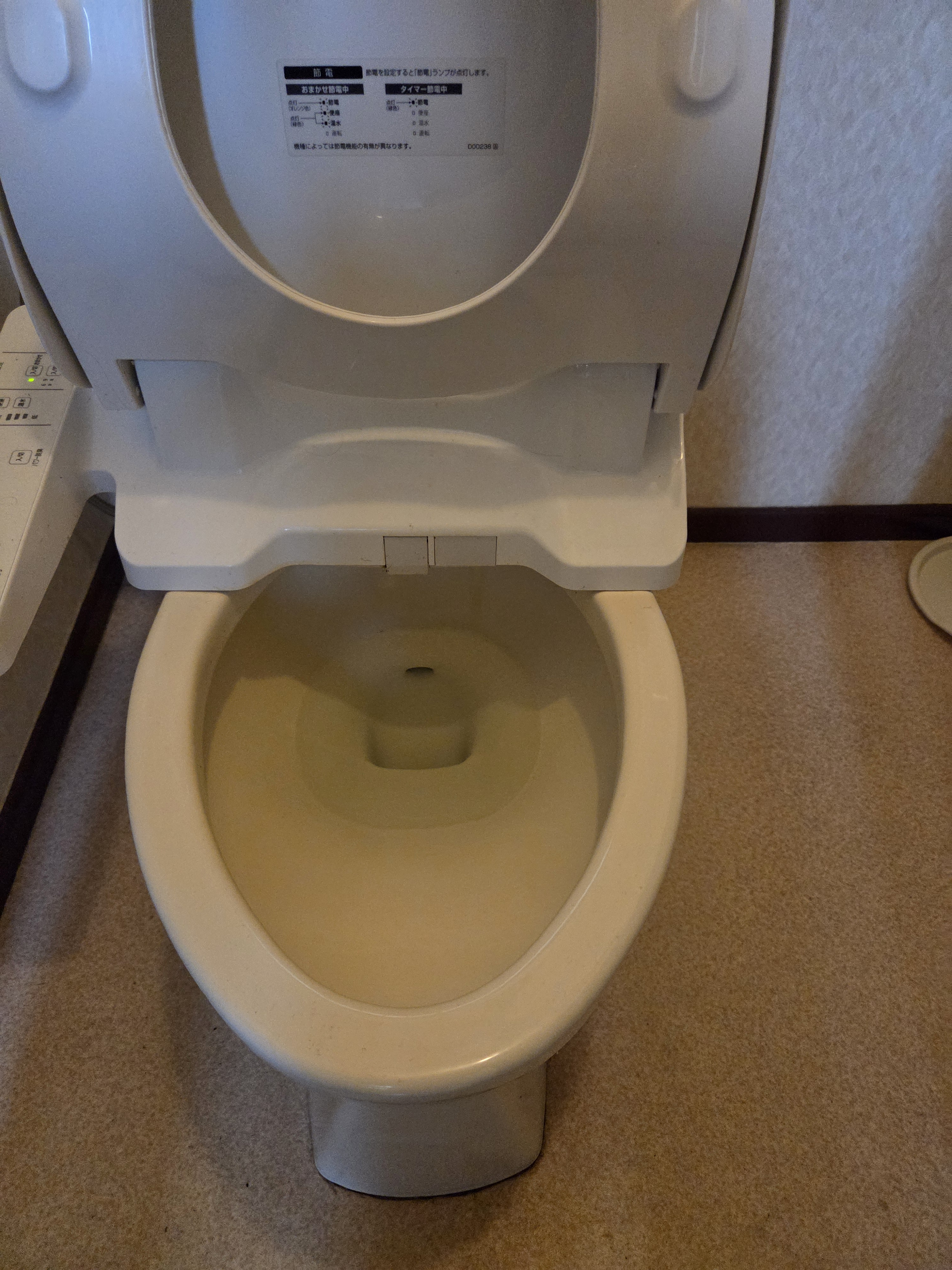 東京都世田谷区代沢のトイレクリーニングの作業前1