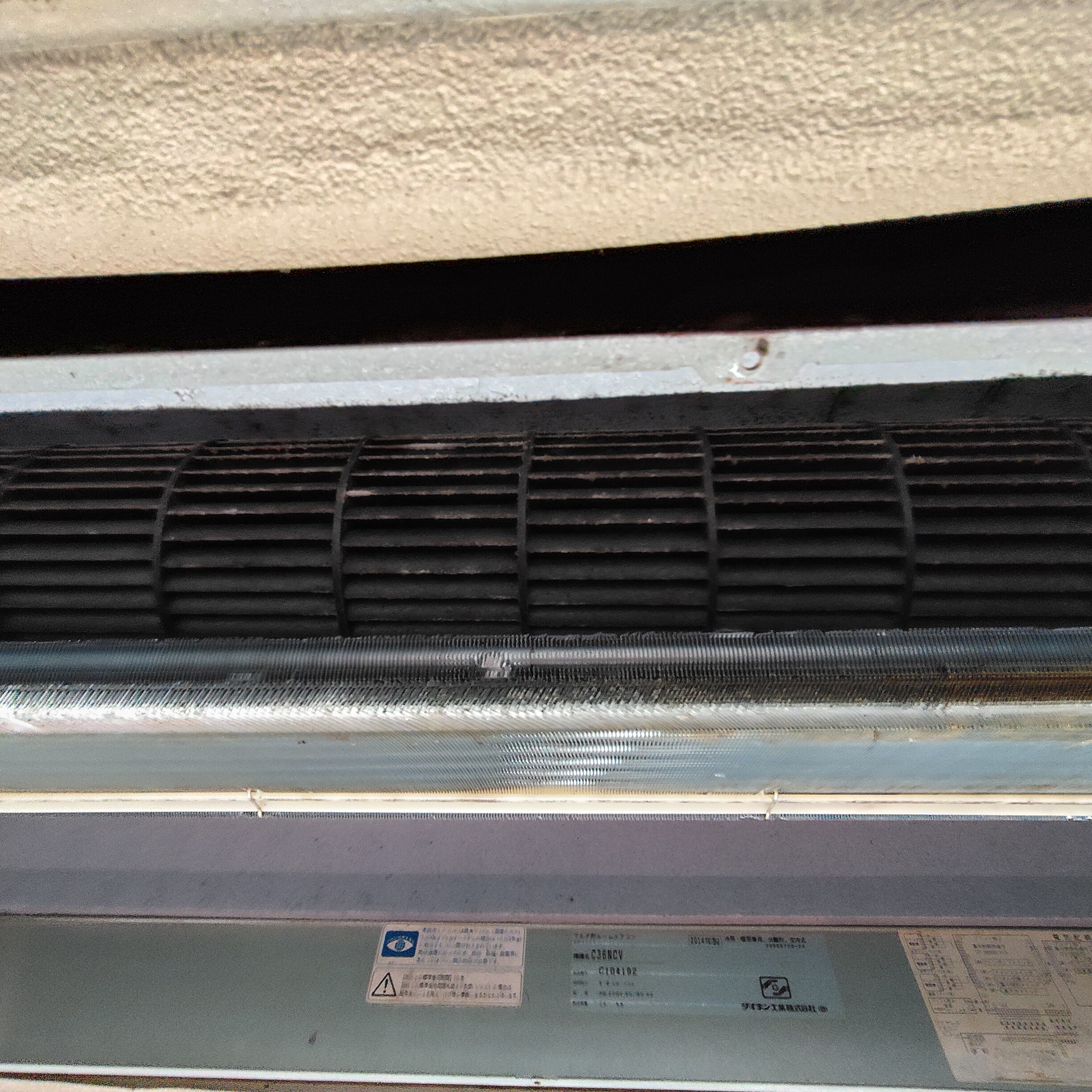 東京都世田谷区代沢の家庭用天井埋め込みエアコンの作業前1