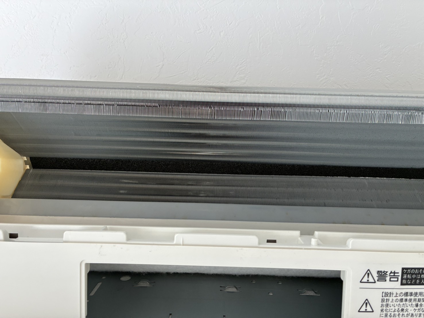 宮城県仙台市宮城野区のお掃除機能付きエアコンの作業前1