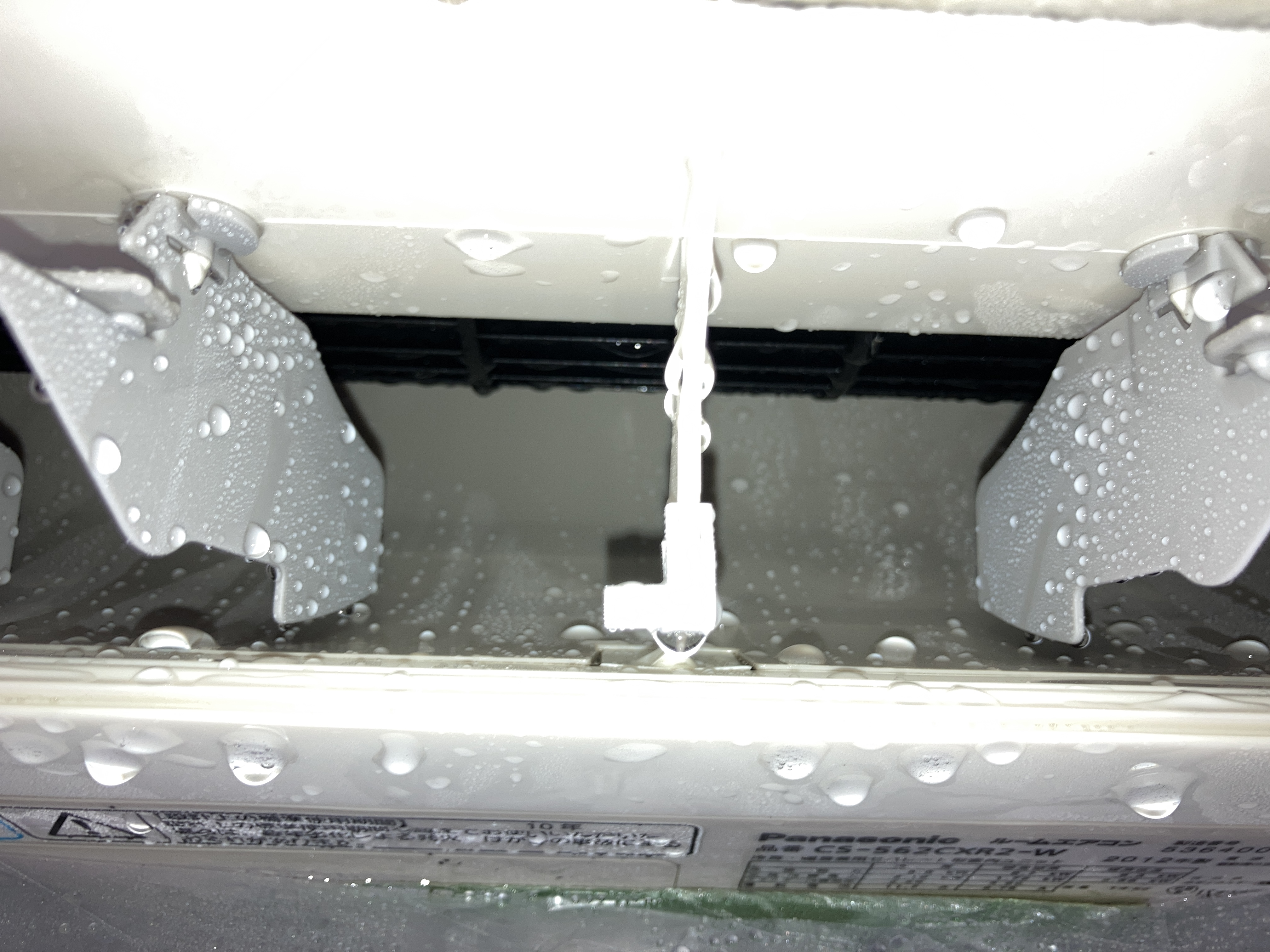 京都府宇治市大久保町の壁掛けエアコンの作業後1