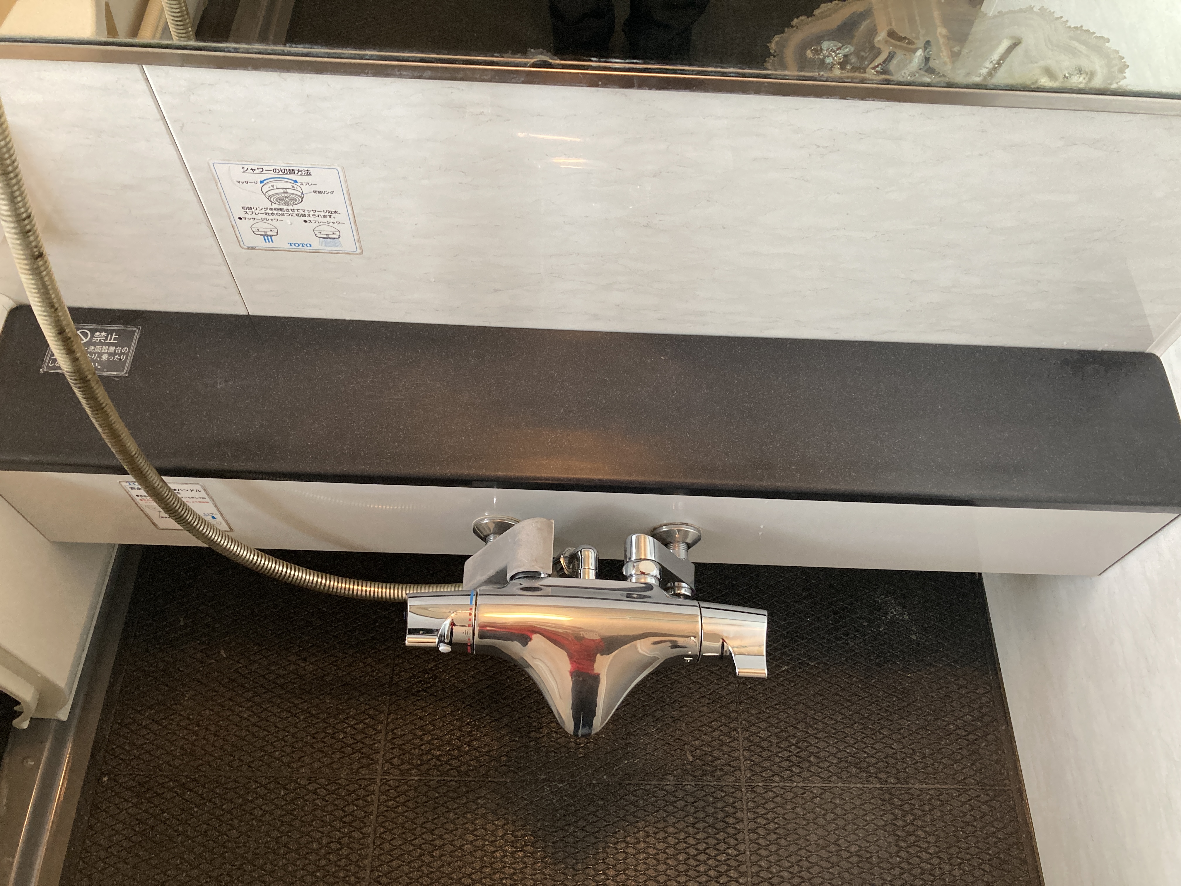 京都府宇治市莵道田中の浴室・お風呂クリーニングの作業後3