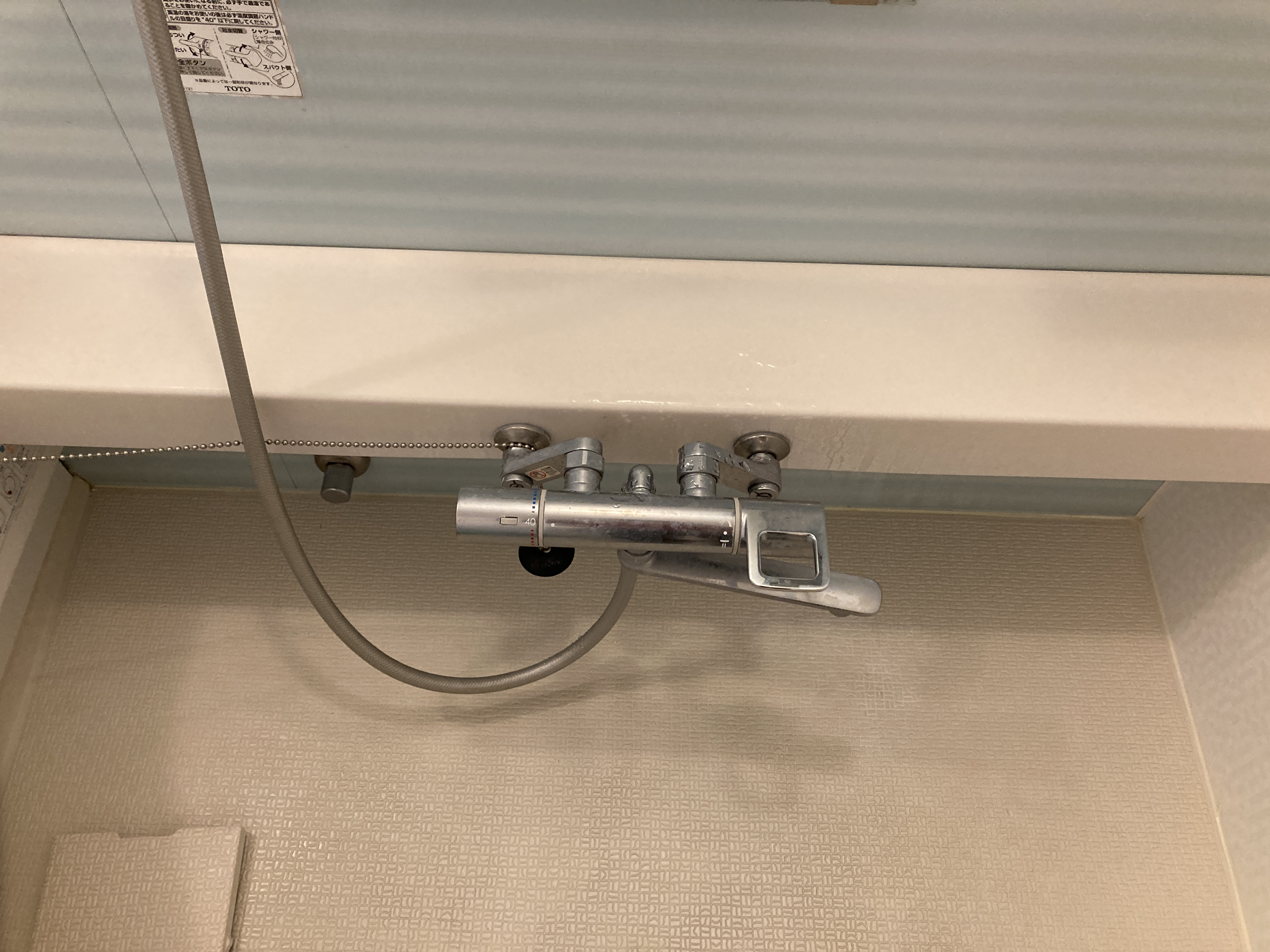 京都府京都市西京区大枝北沓掛町の浴室・お風呂クリーニングの作業前1