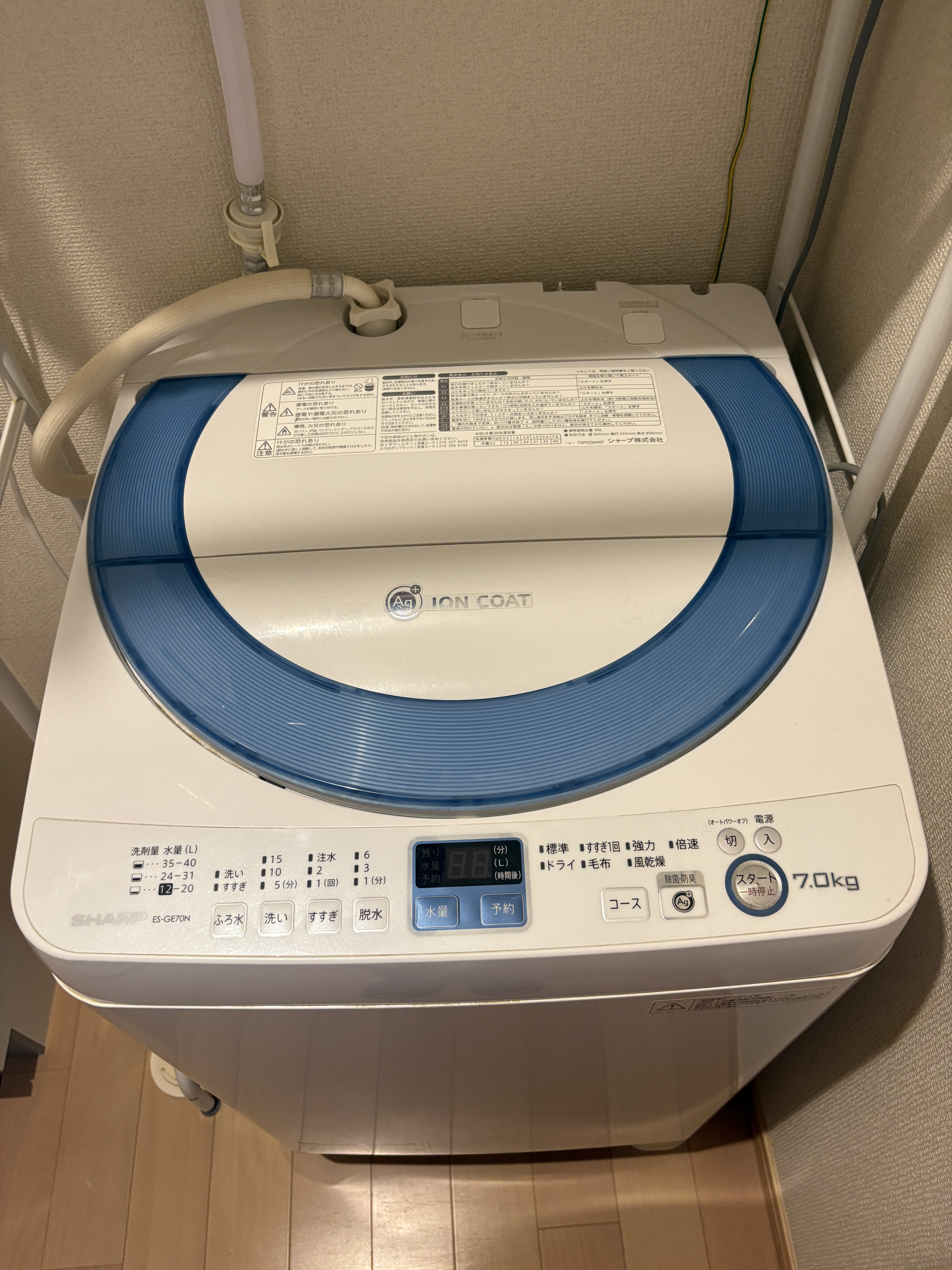 神奈川県横浜市瀬谷区の洗濯機分解クリーニングの作業前1