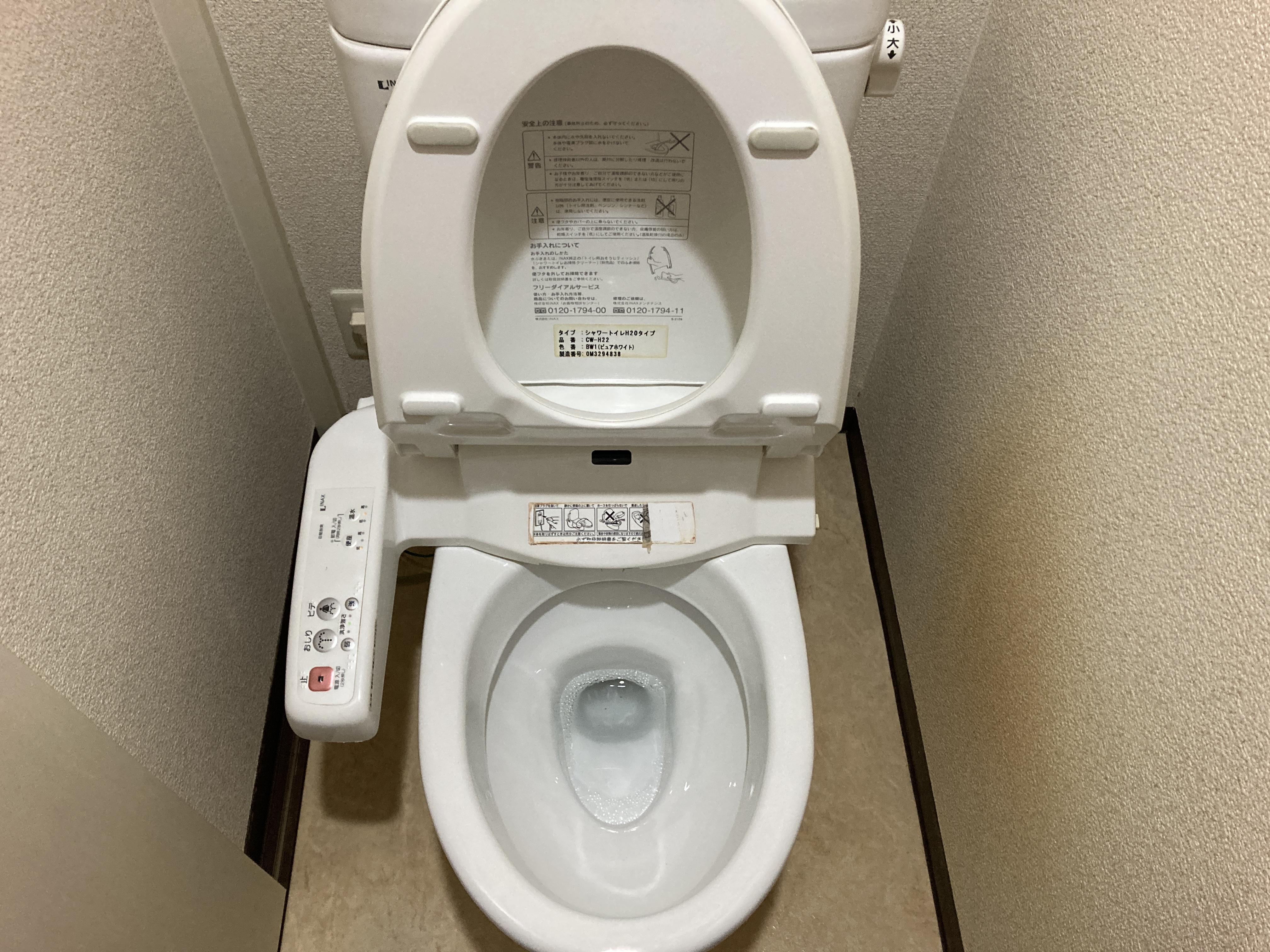 京都府京都市下京区中金仏町のトイレクリーニングの作業後1