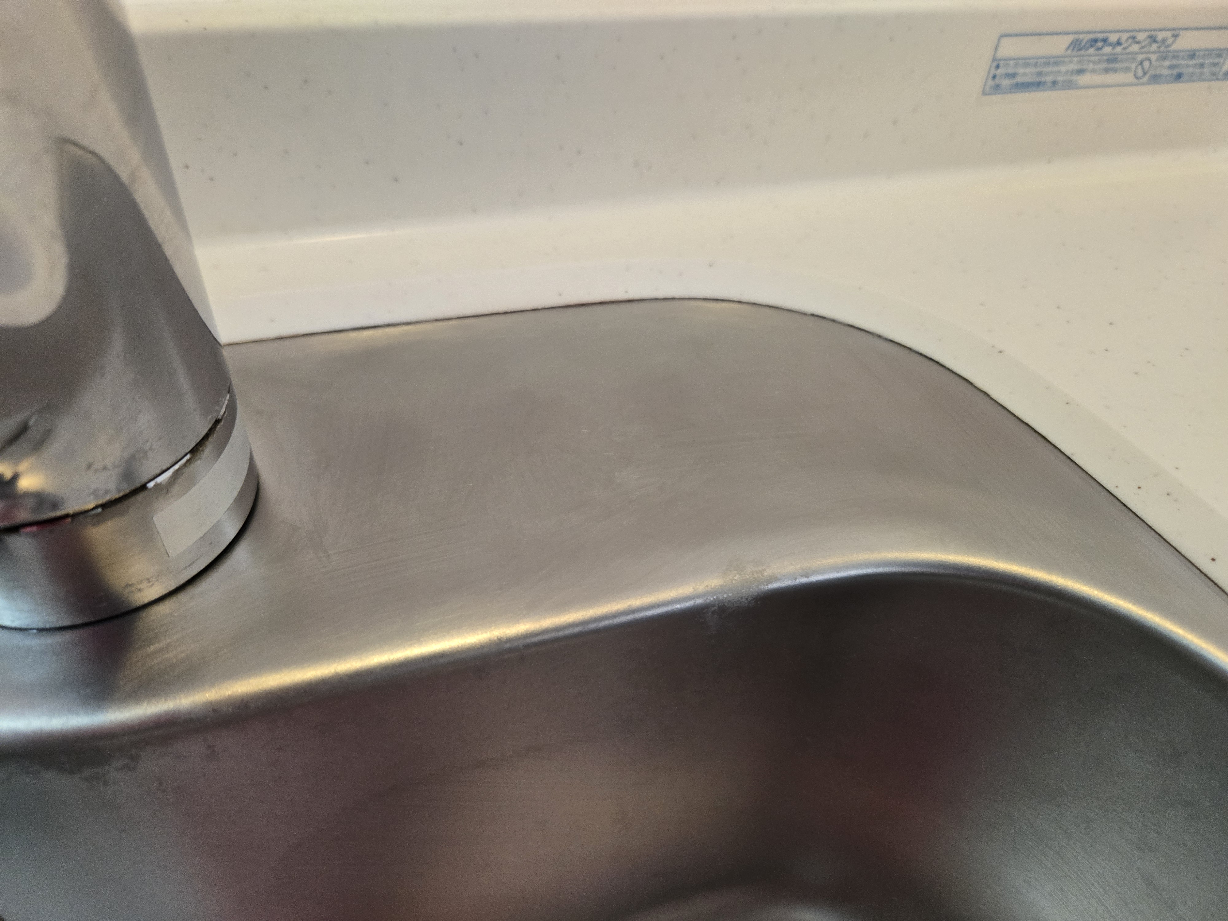 東京都調布市のキッチンクリーニングの作業後1