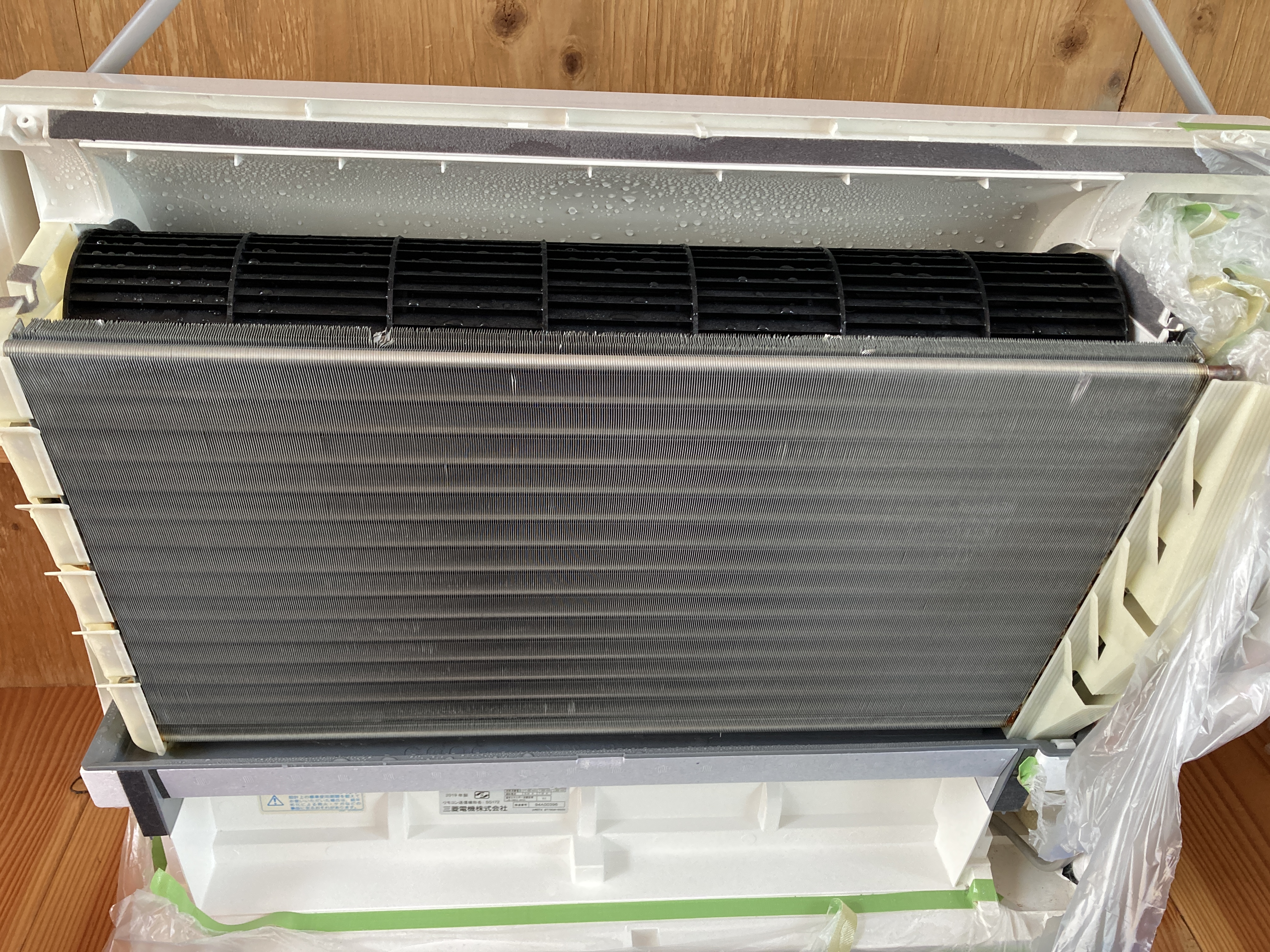 京都府京都市左京区修学院水川原町の家庭用床置きエアコンの作業後1