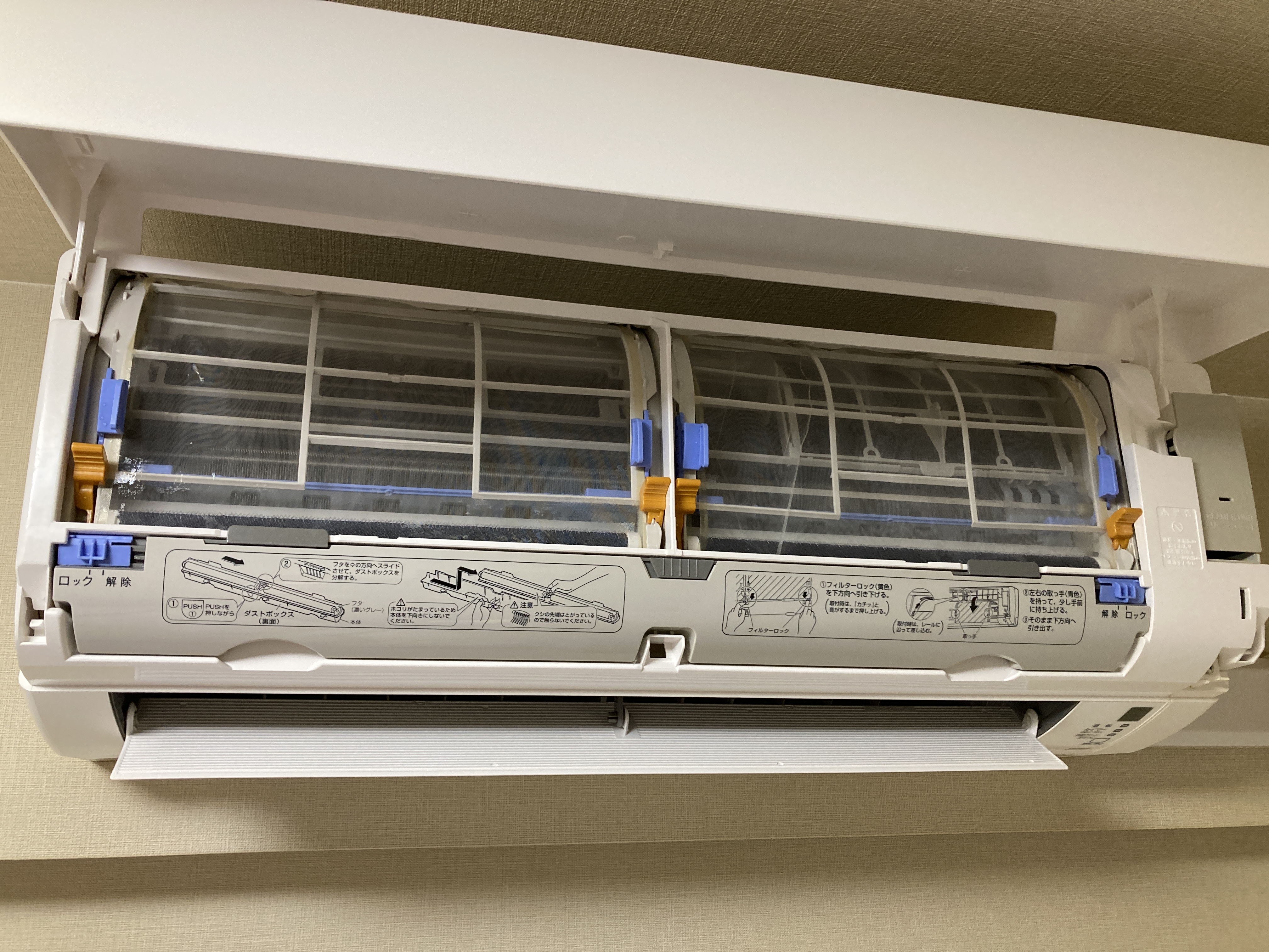 京都府京都市右京区西院西高田町のお掃除機能付きエアコンの作業後2