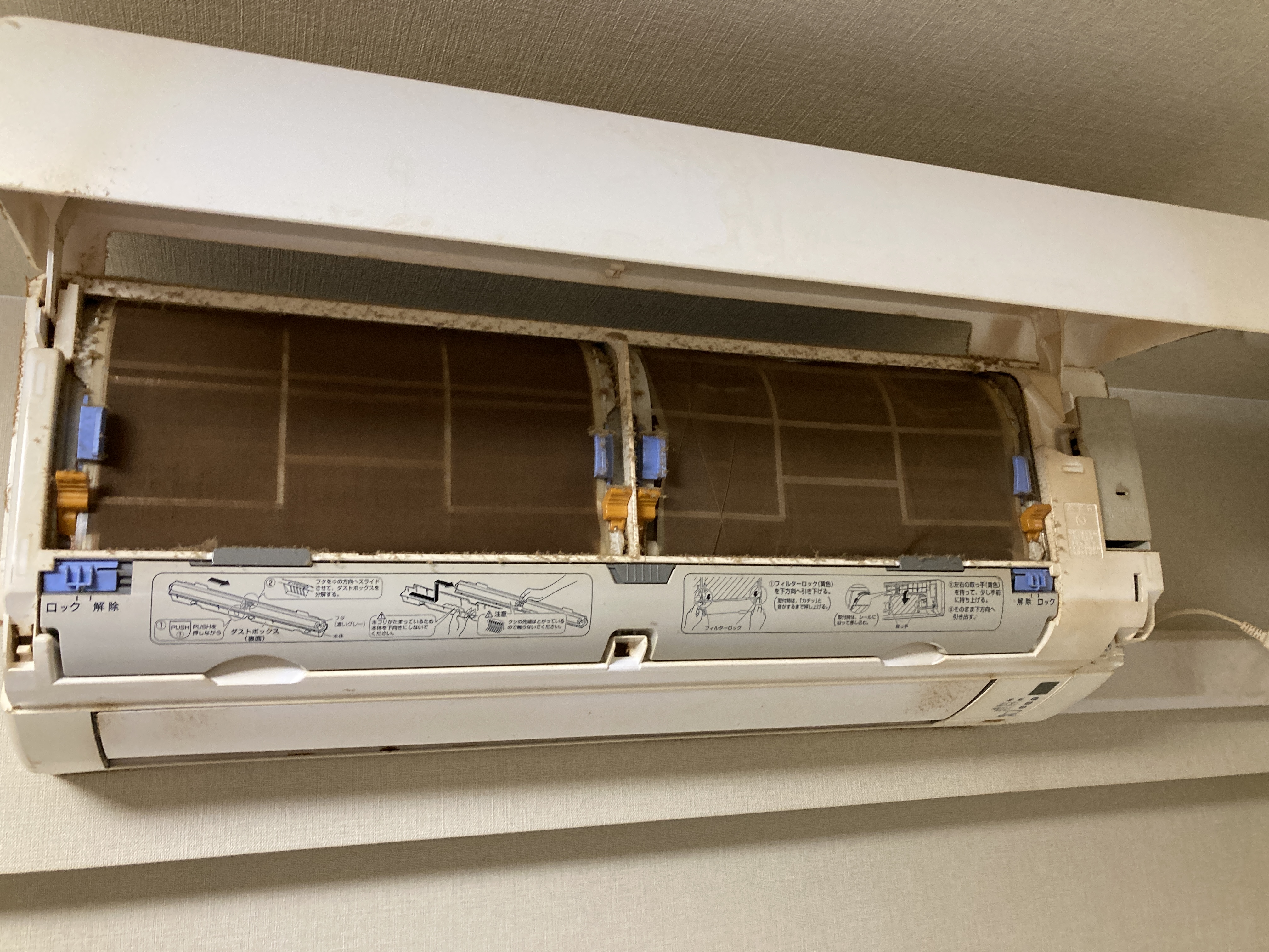 京都府京都市右京区西院西高田町のお掃除機能付きエアコンの作業前2