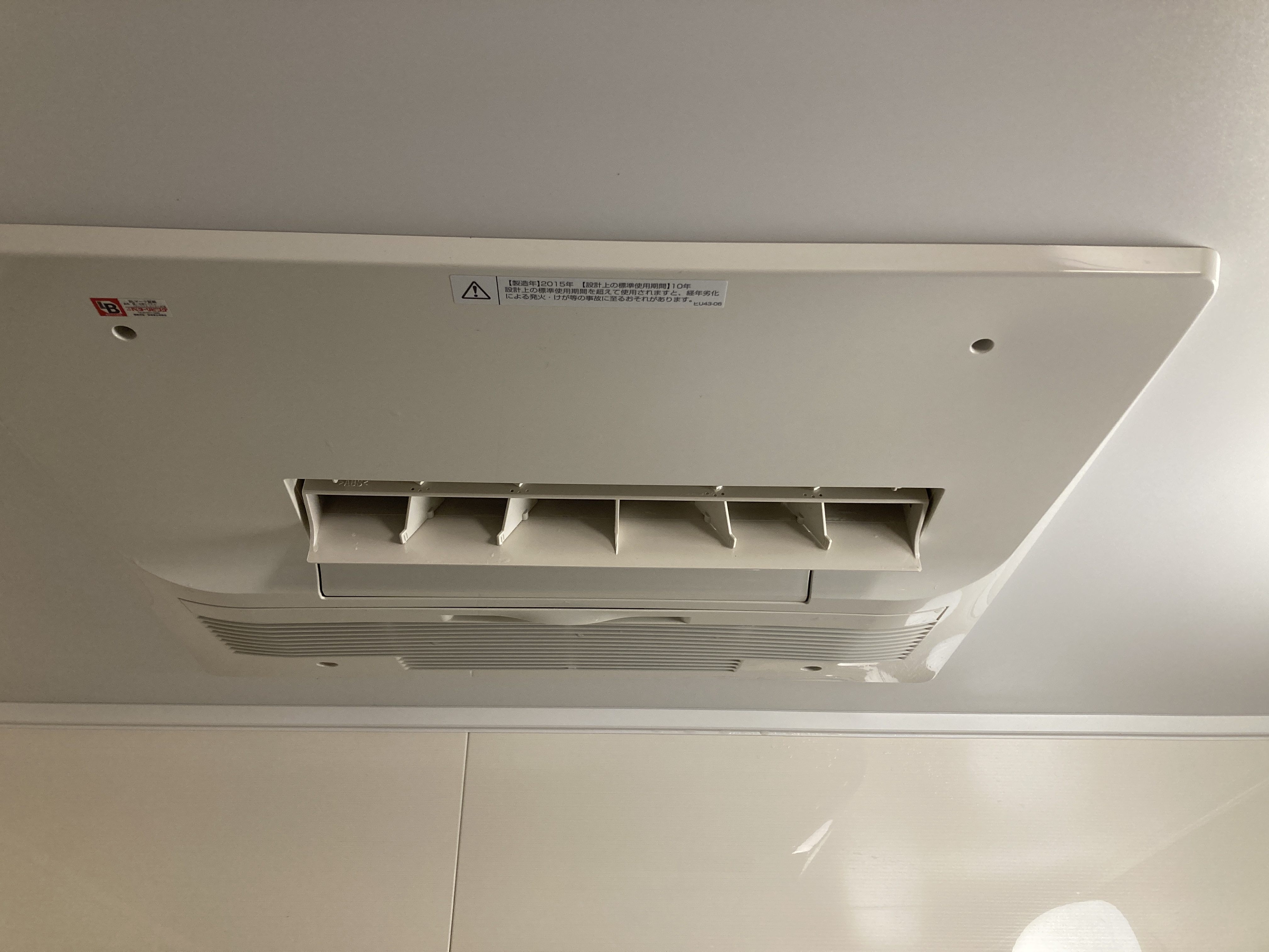 京都府京都市伏見区深草善導寺町の浴室乾燥機クリーニングの作業後3