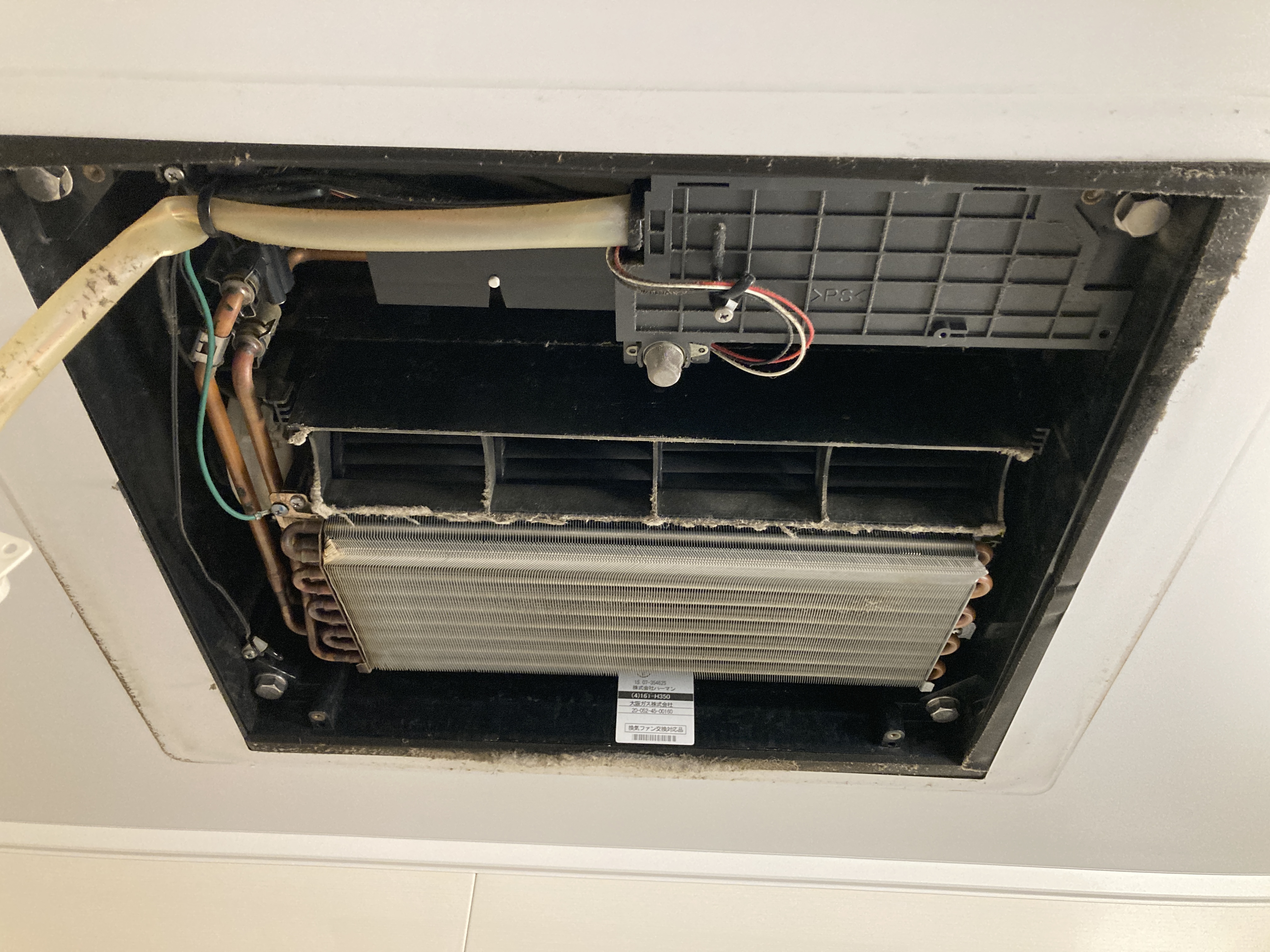 京都府京都市伏見区深草善導寺町の浴室乾燥機クリーニングの作業前1