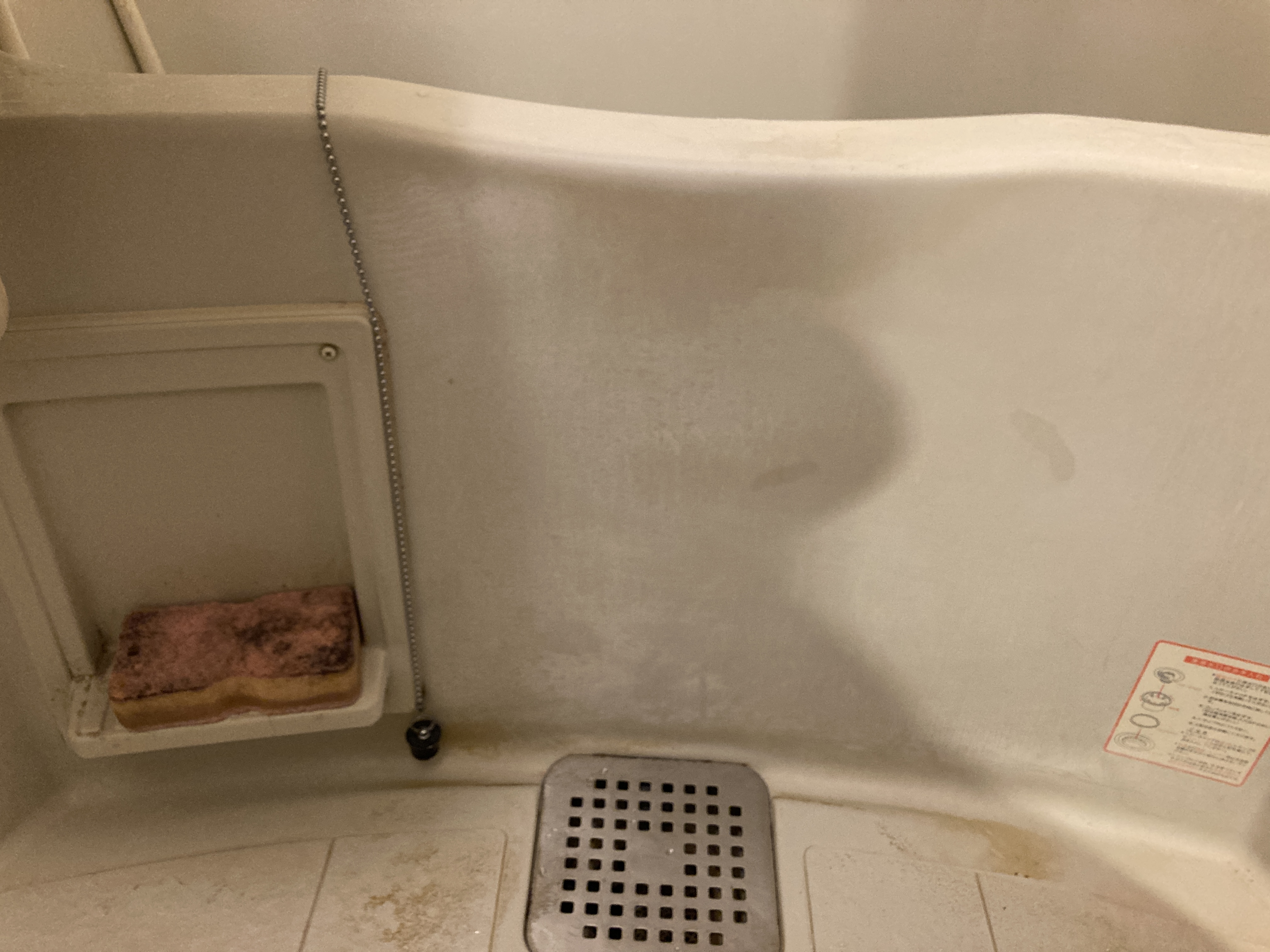 京都府長岡京市開田の浴室・お風呂クリーニングの作業前2