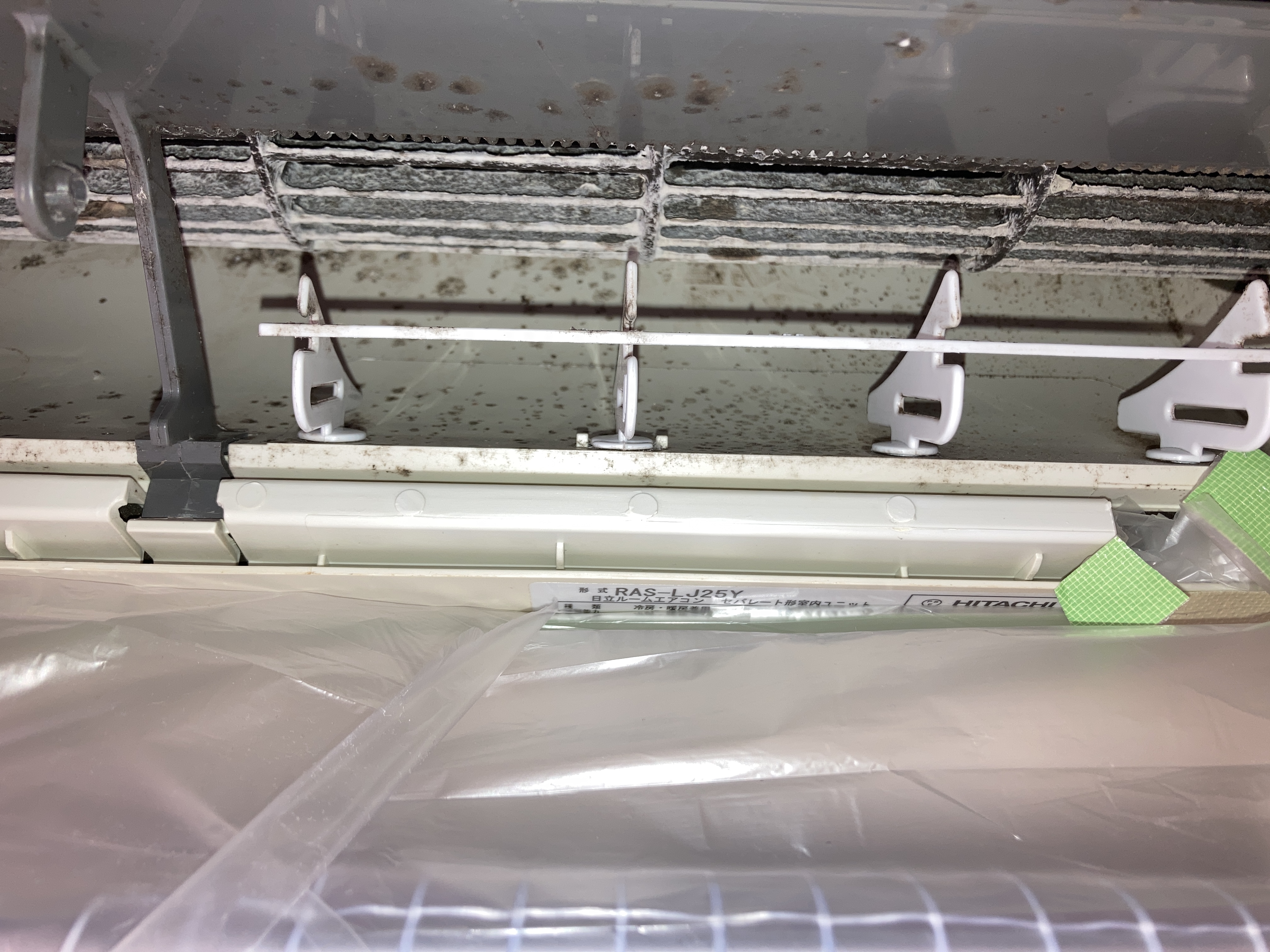 京都府京都市左京区田中東春菜町の壁掛けエアコンの作業前2