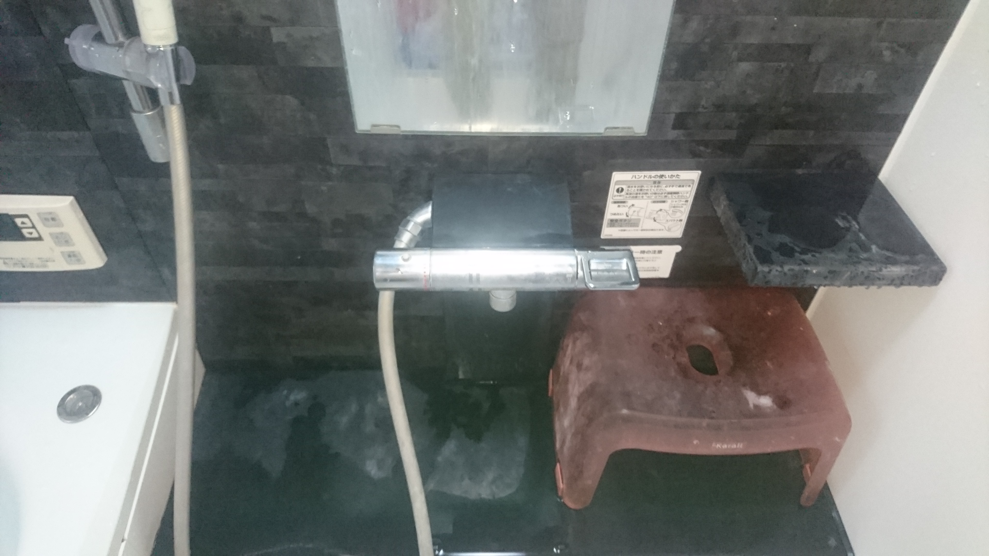 東京都東村山市の浴室・お風呂クリーニングの作業前1