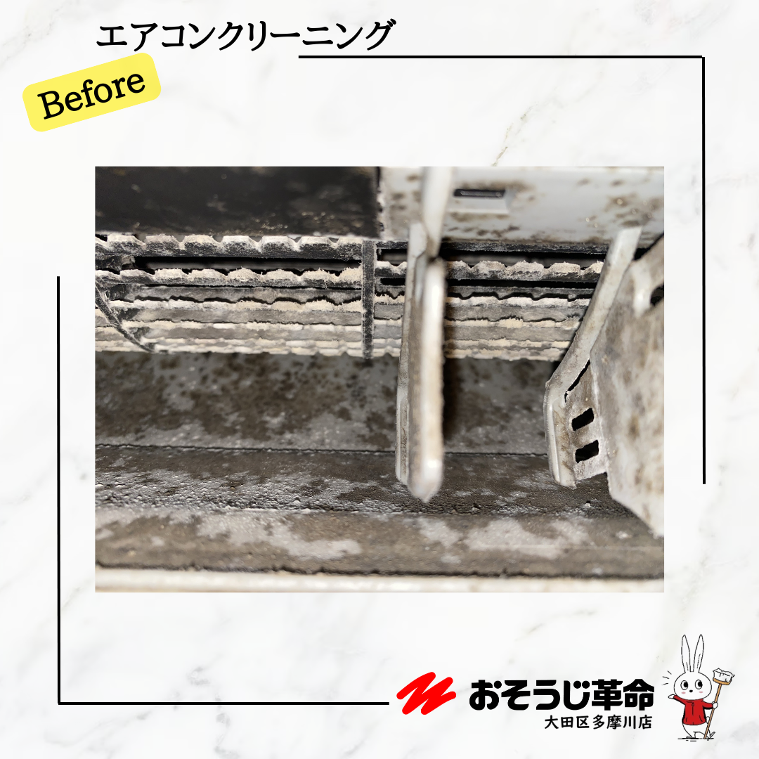 東京都大田区山王のお掃除機能付きエアコンの作業前1