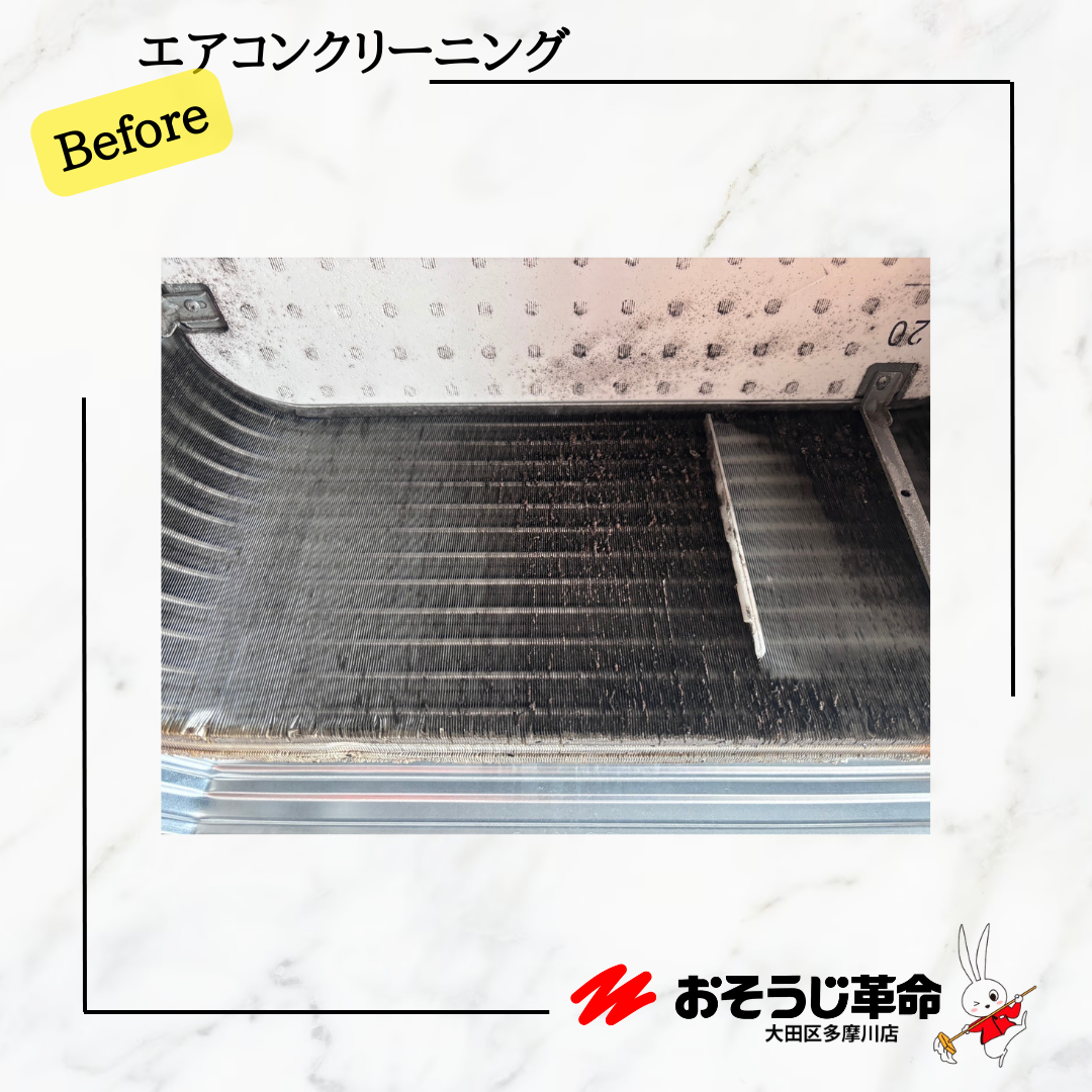 東京都大田区大森東の業務用天井埋め込みエアコンの作業前1