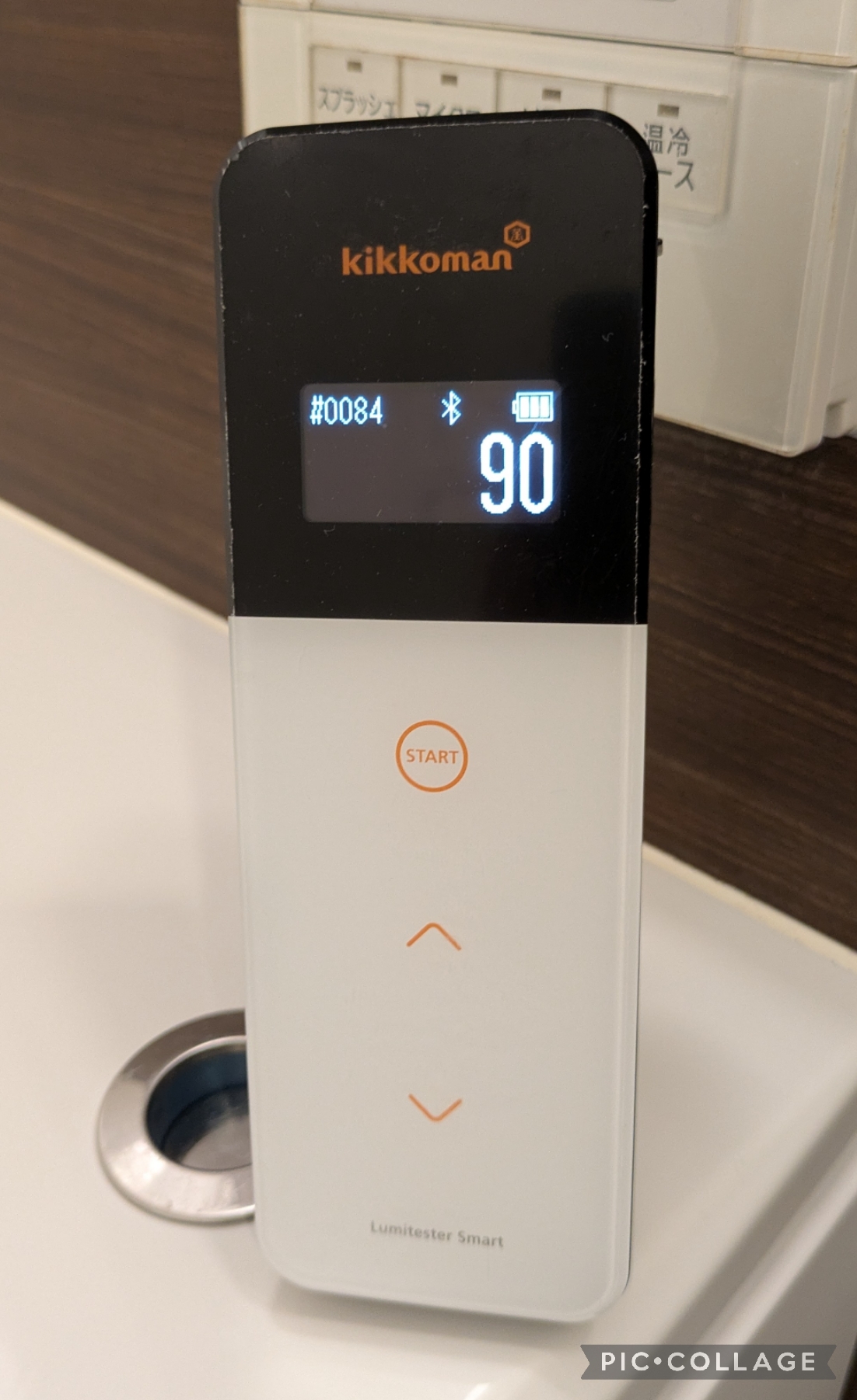 東京都品川区東大井の追い焚き配管除菌洗浄の作業後2